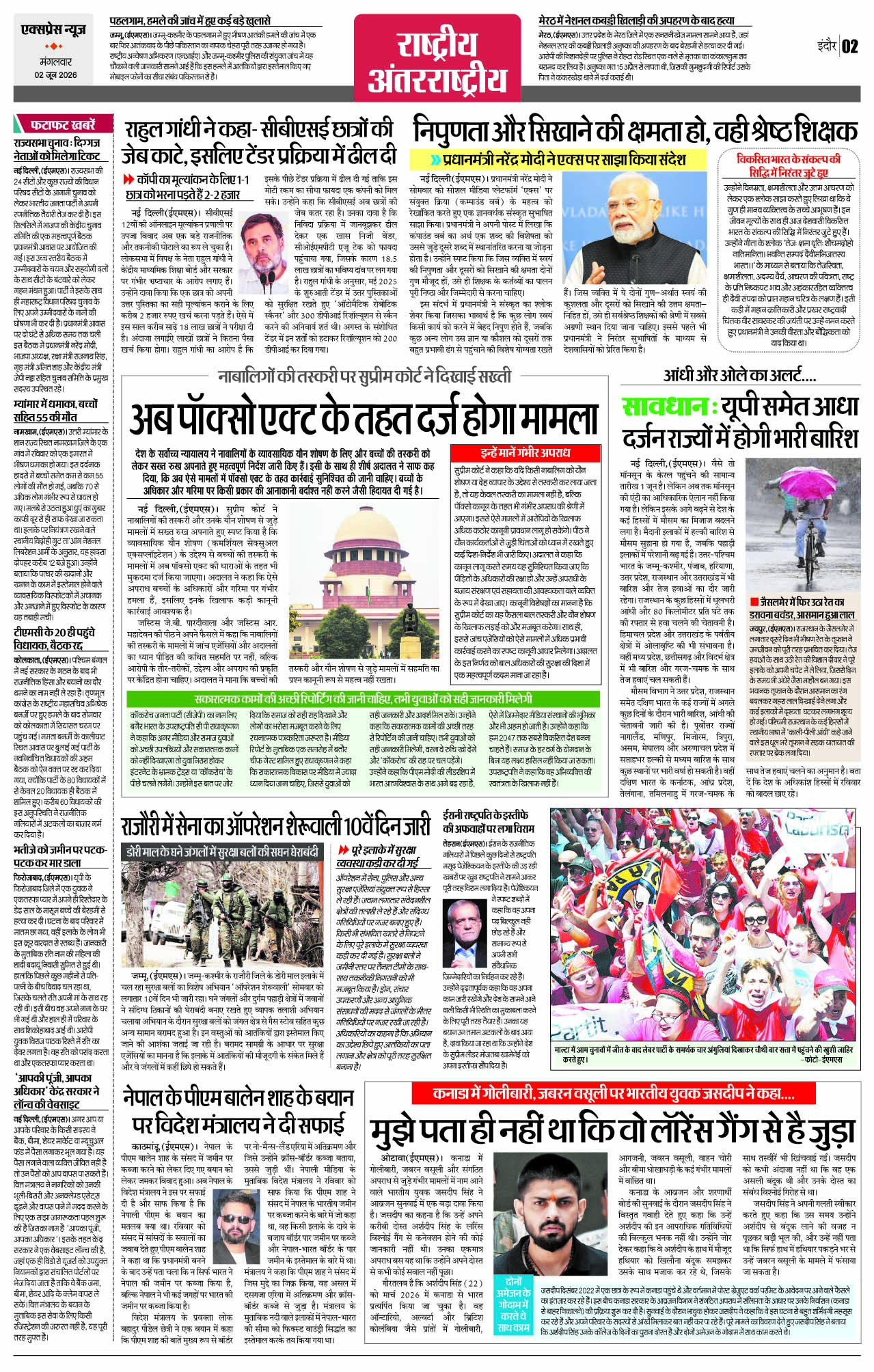Page 2