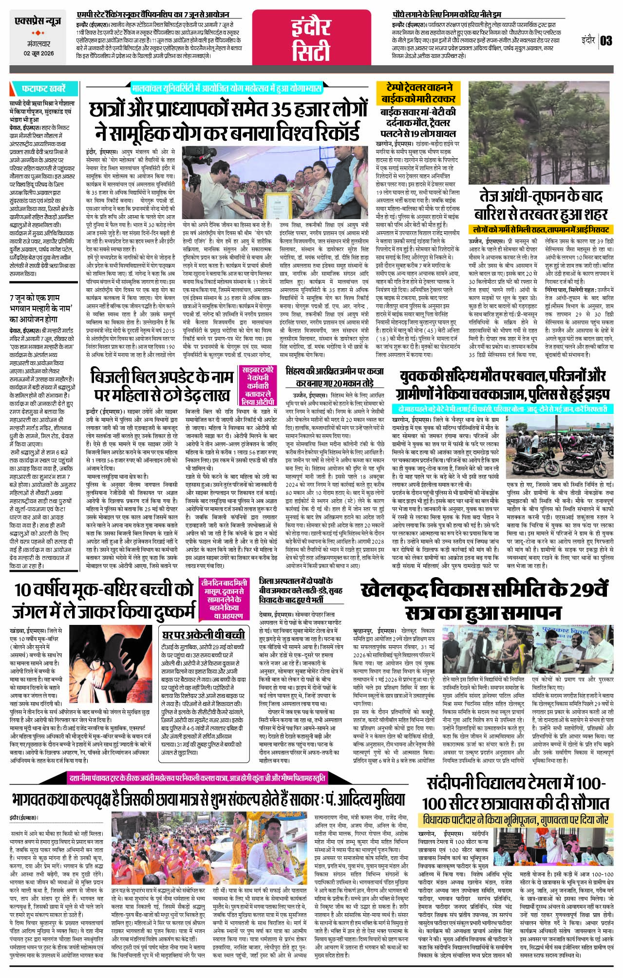 Page 3