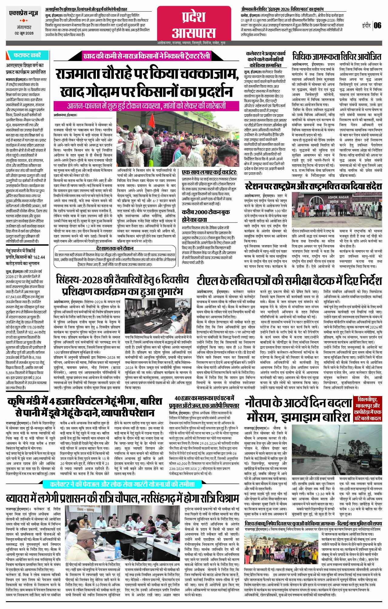 Page 6