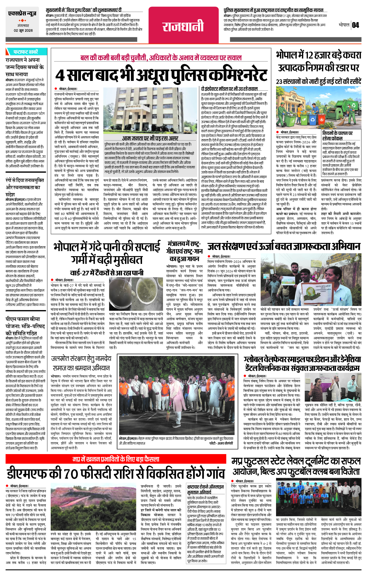 Page 4