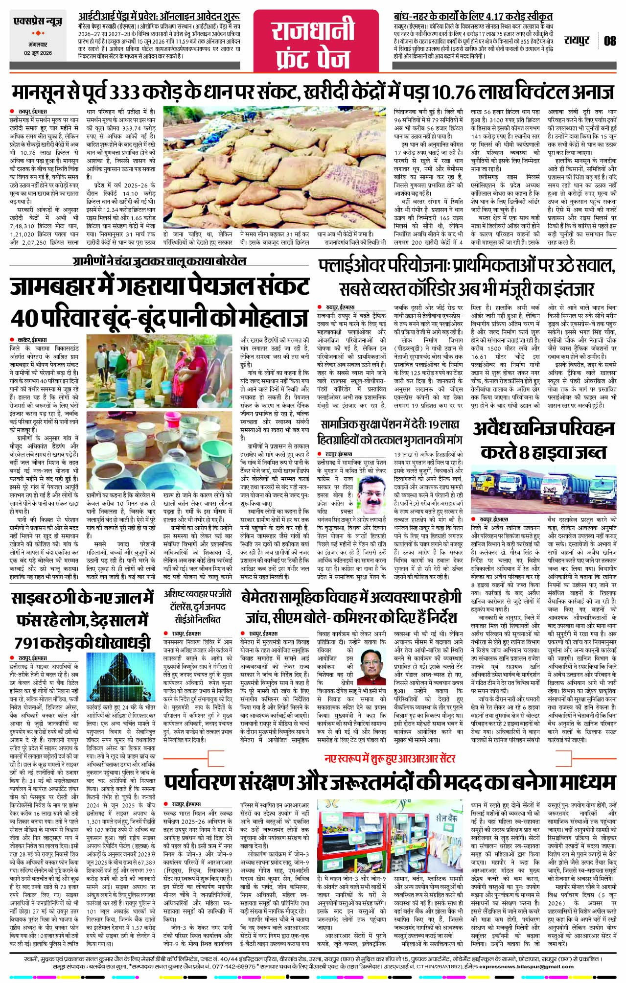Page 8