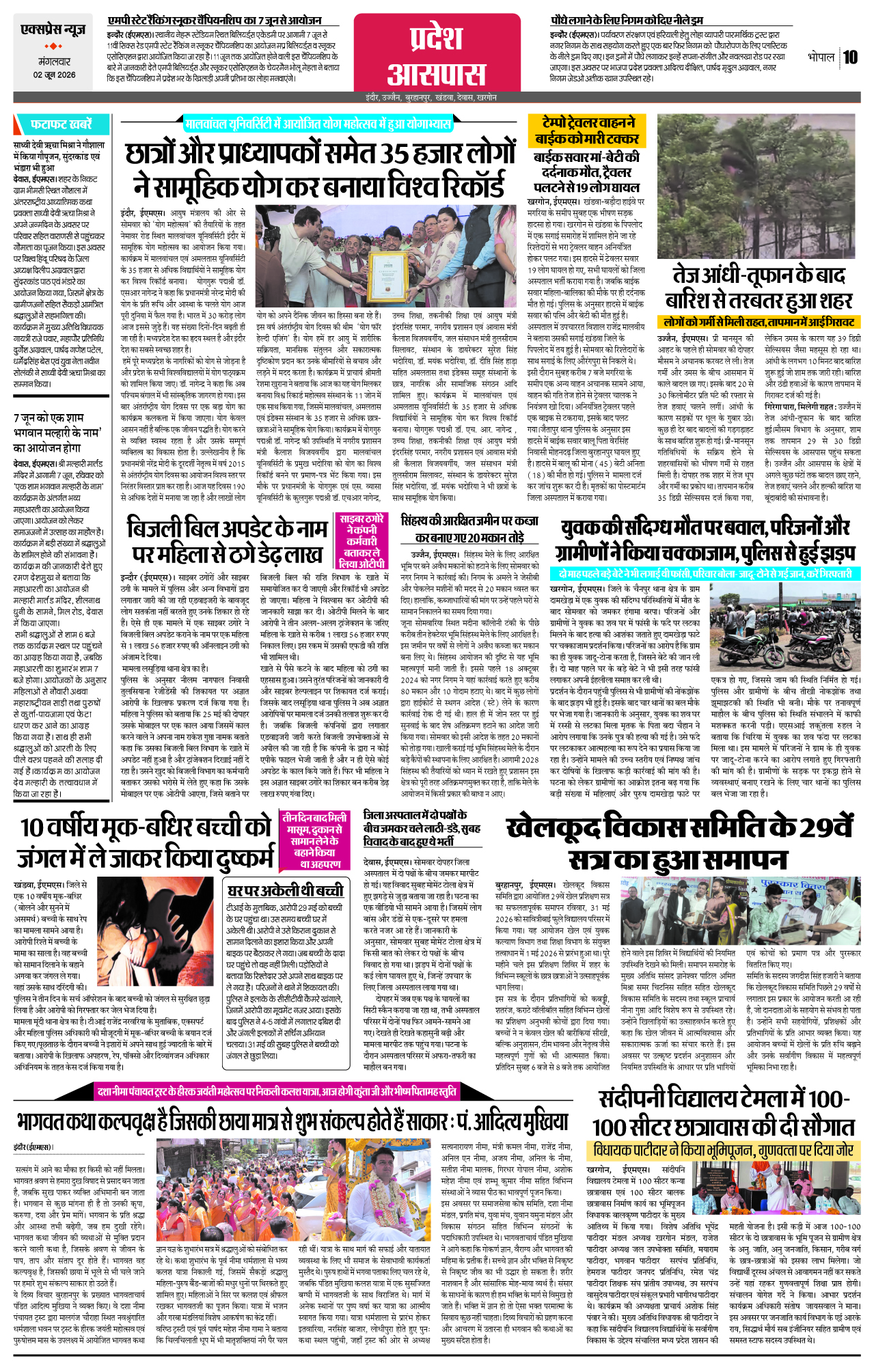 Page 10