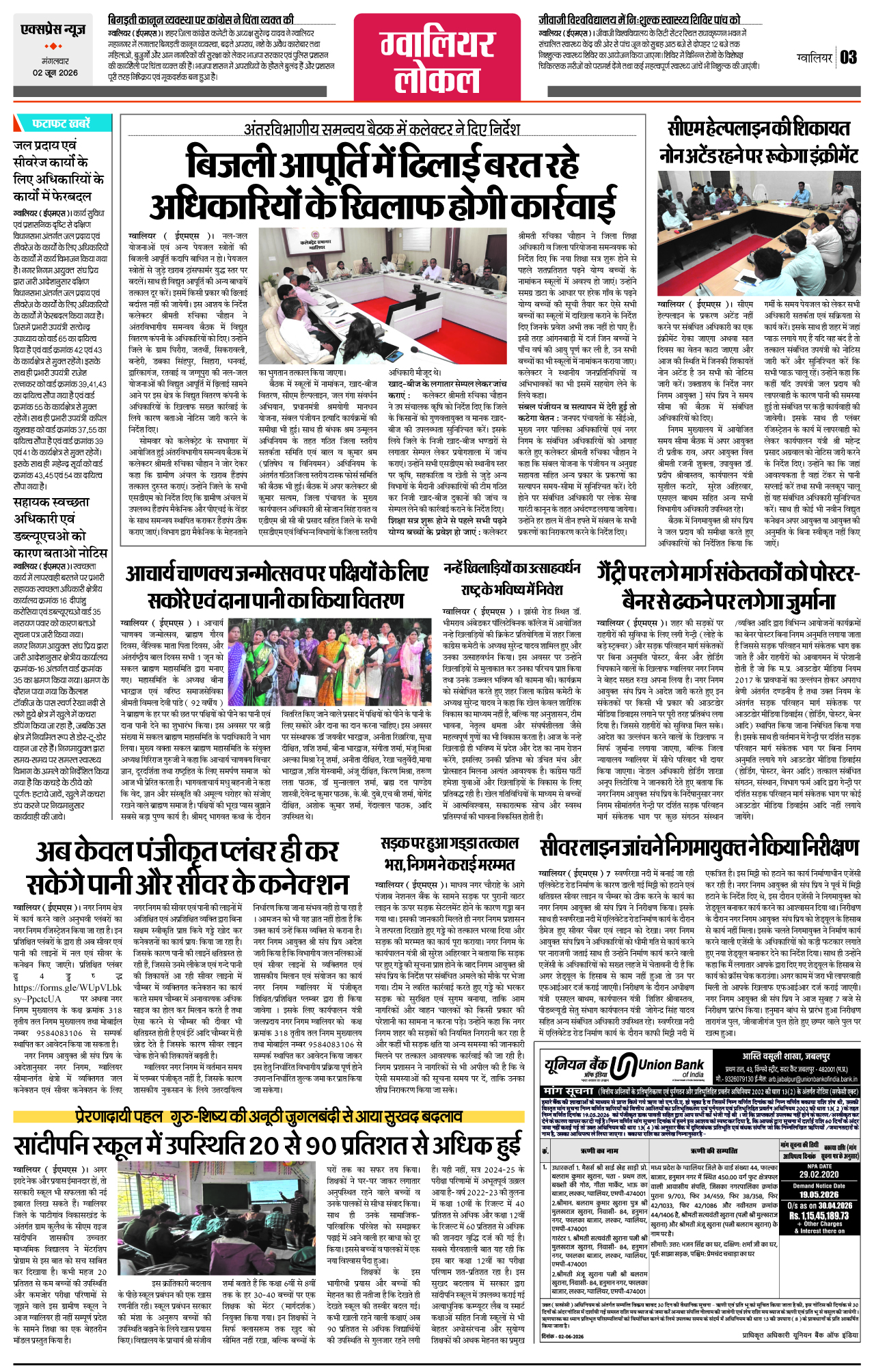 Page 3