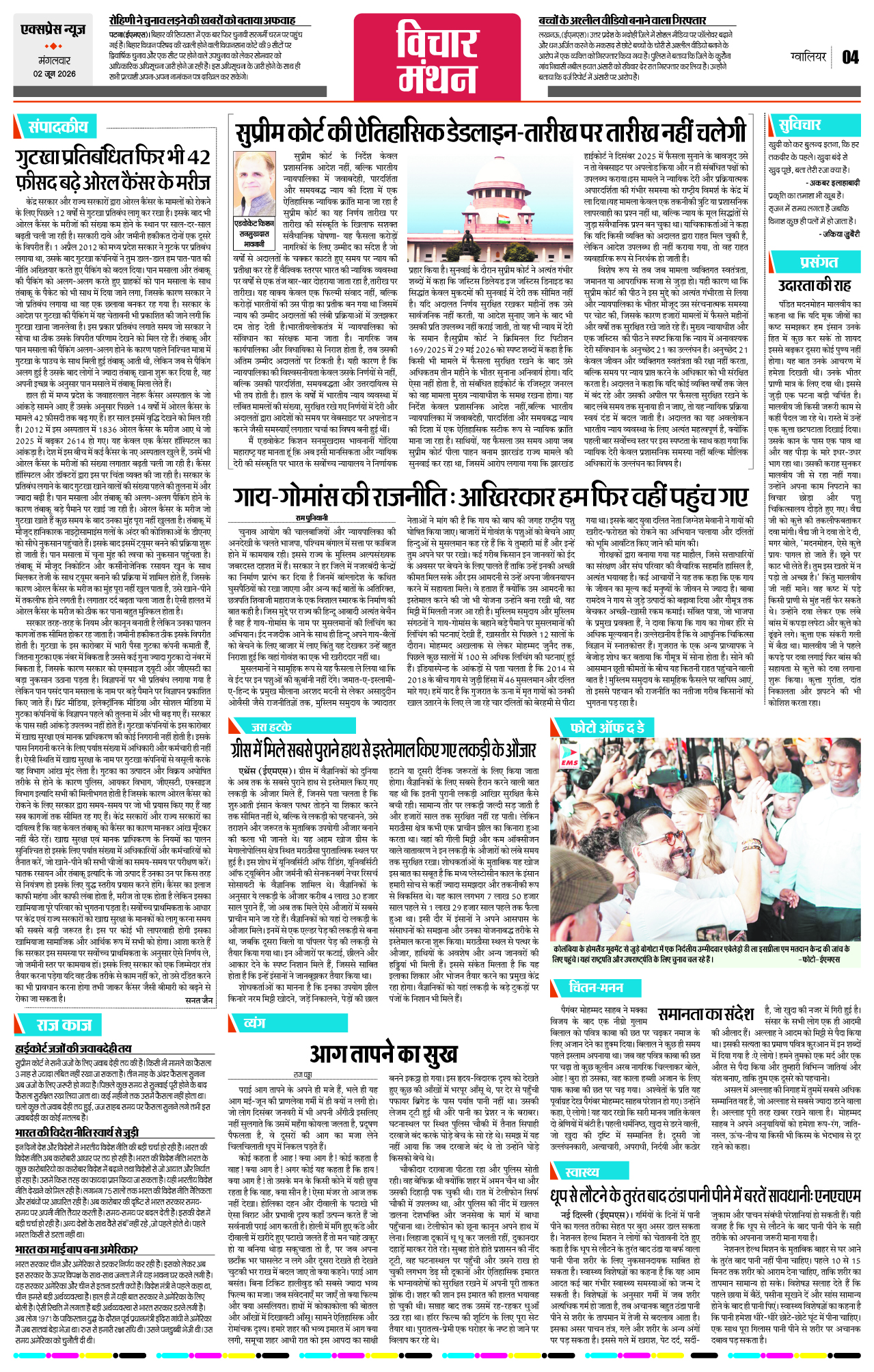 Page 4