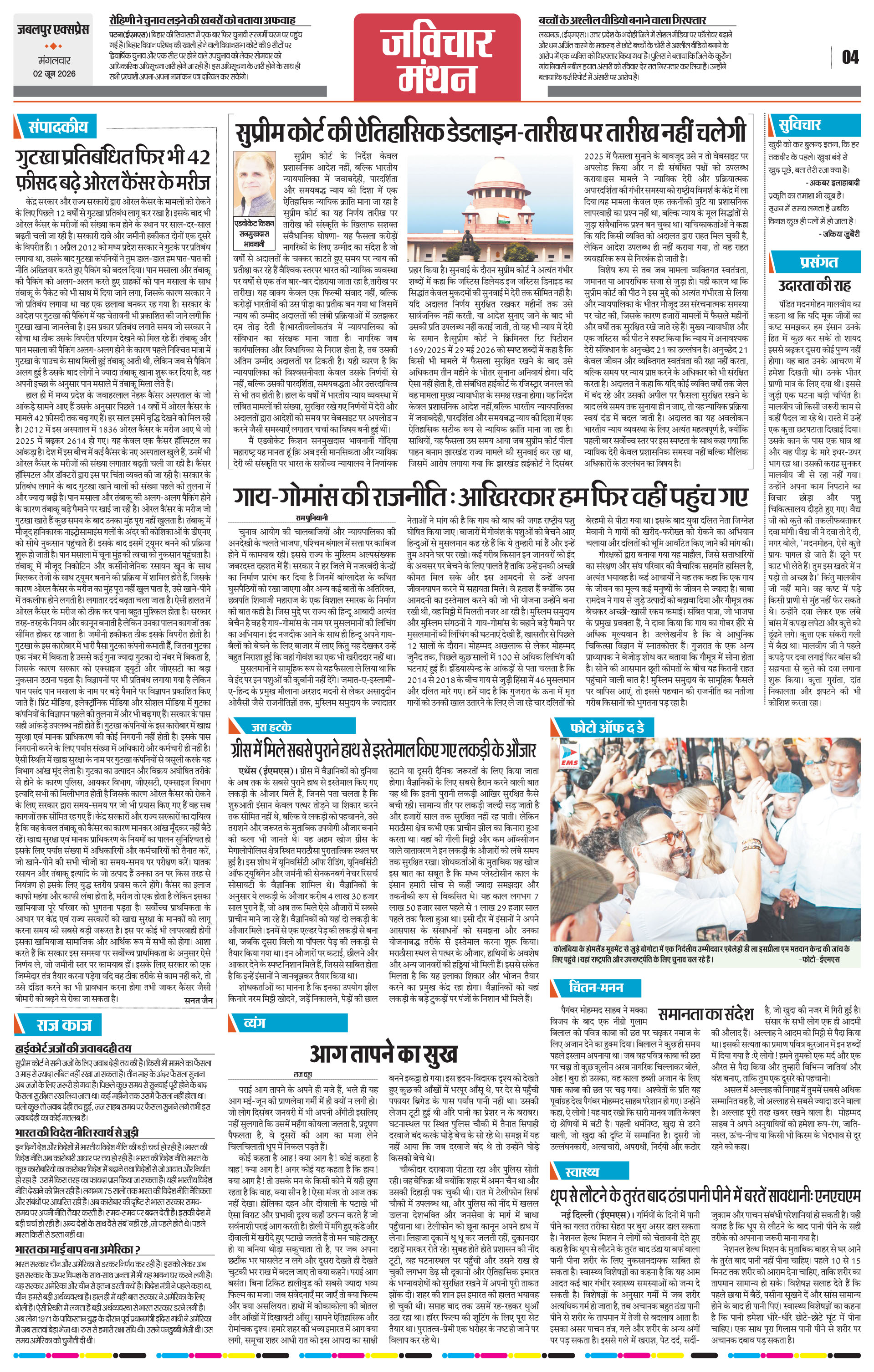 Page 4