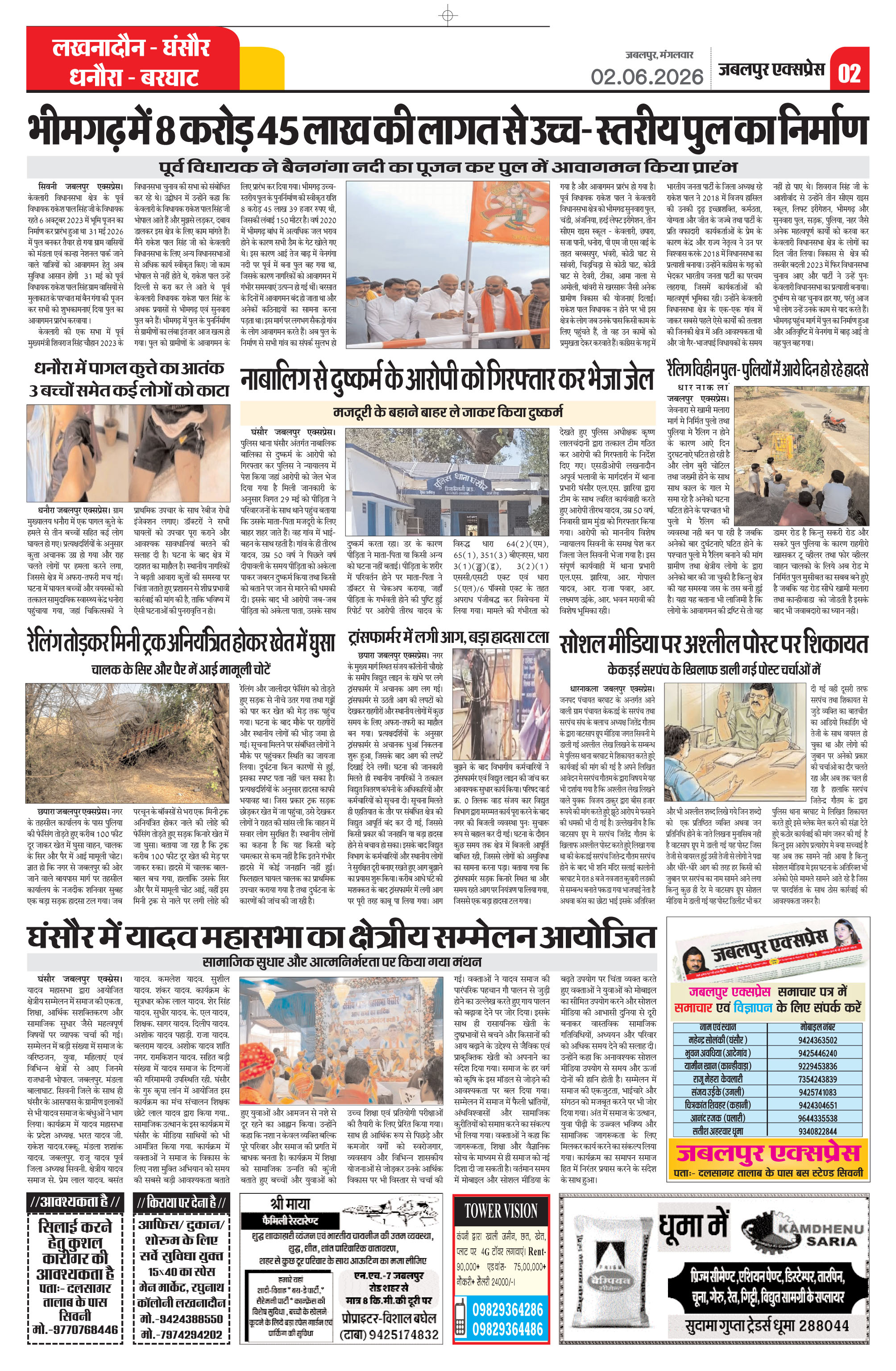 Page 2