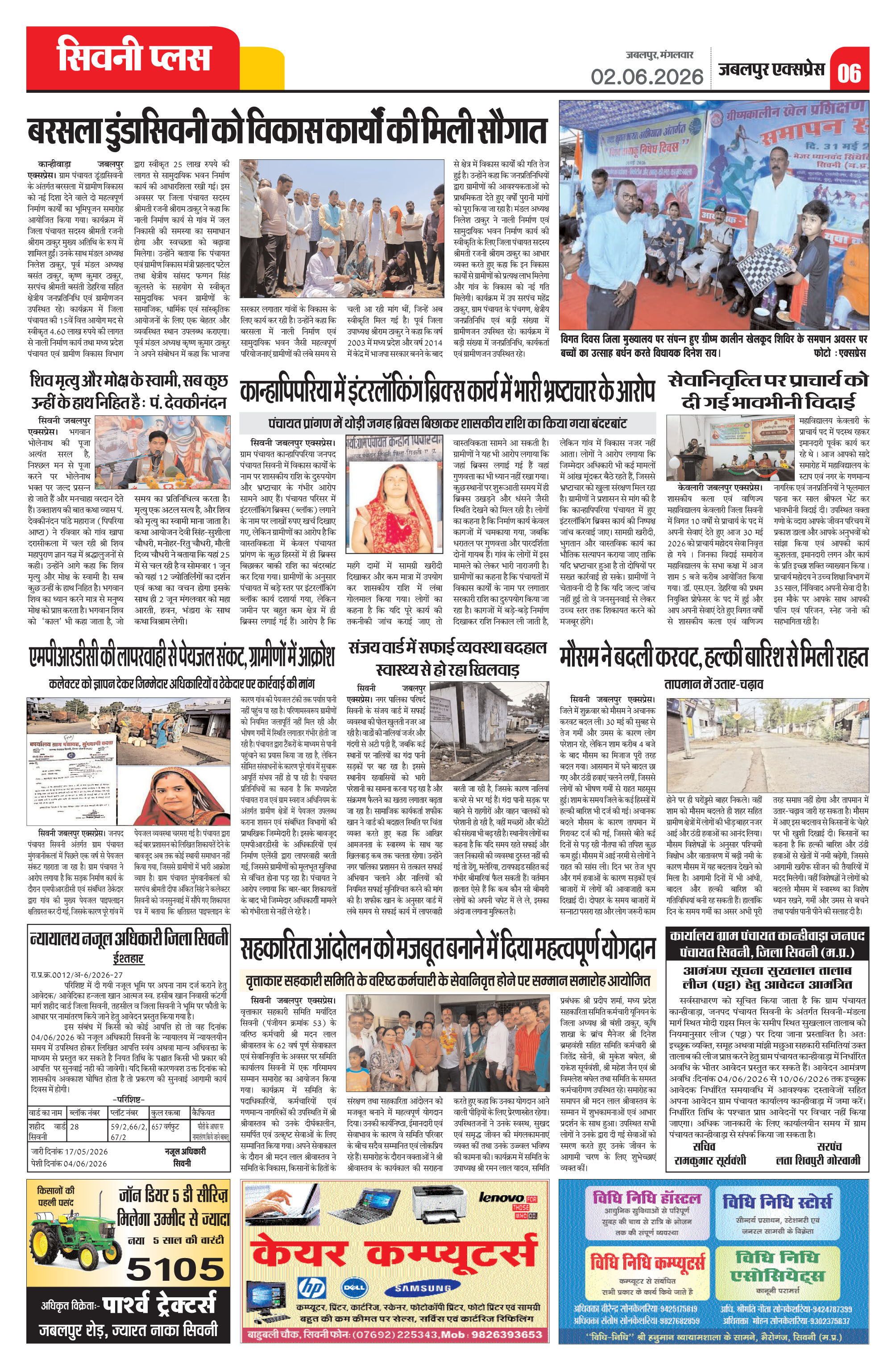 Page 6