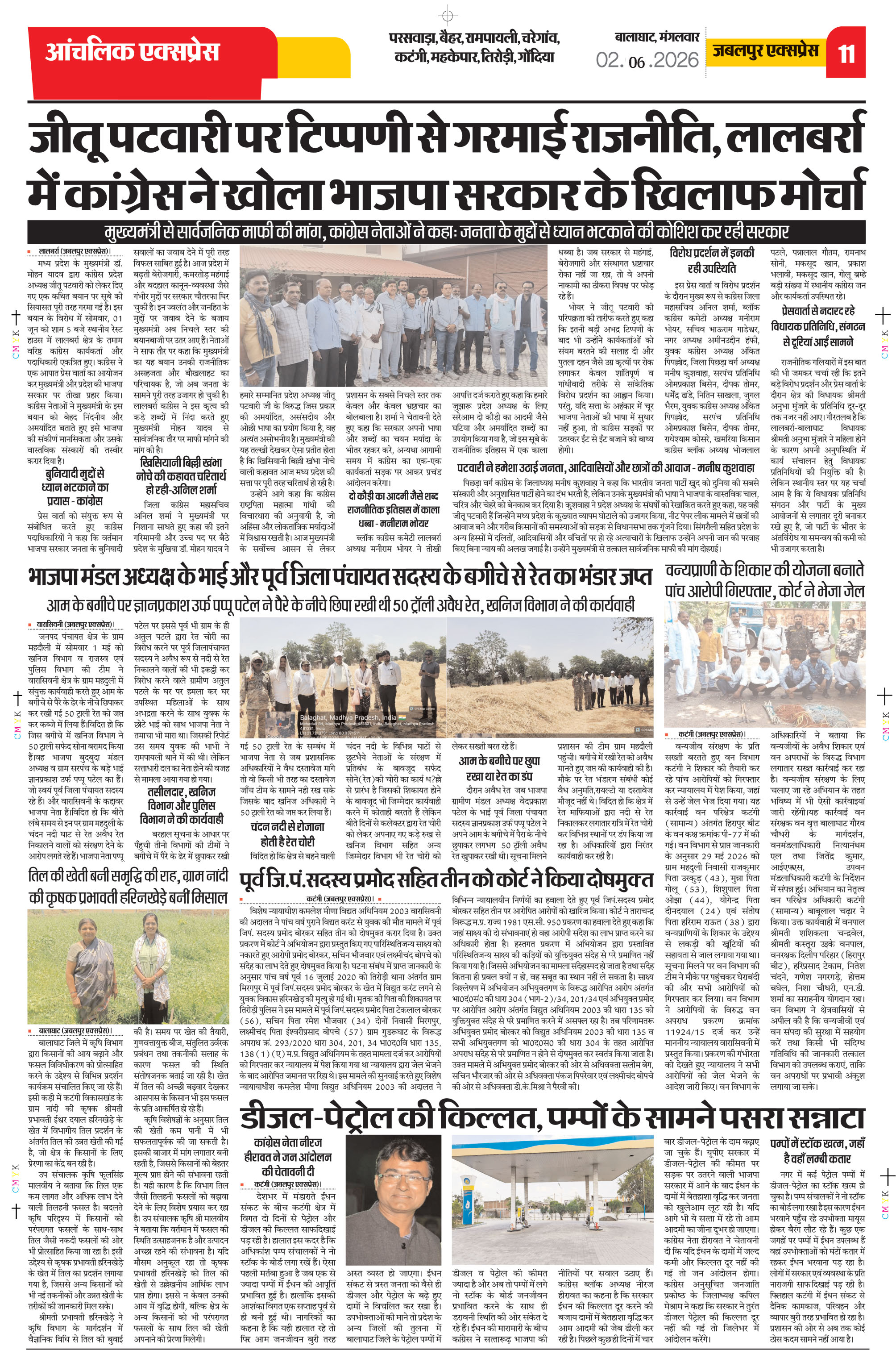 Page 11