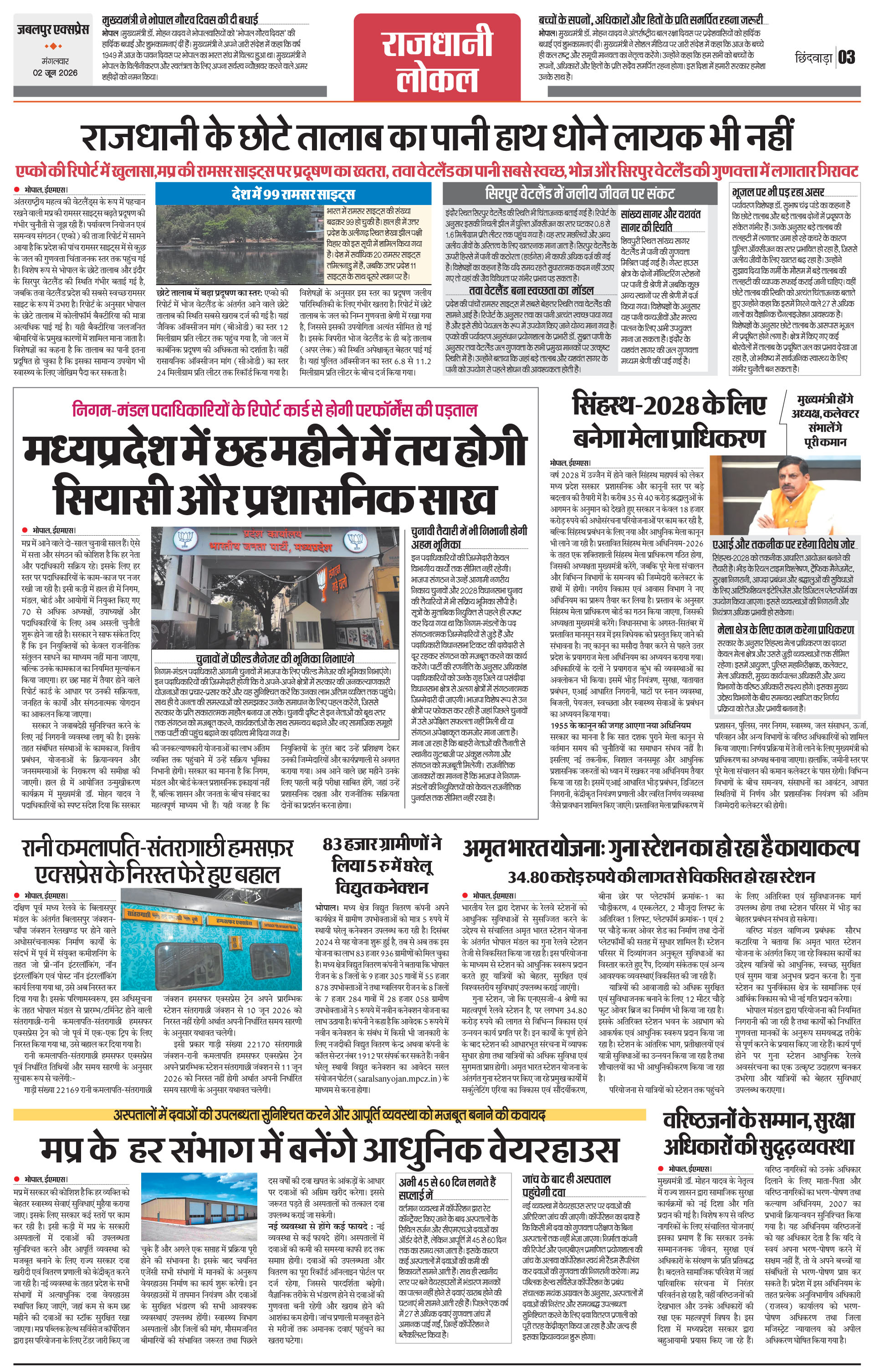 Page 3