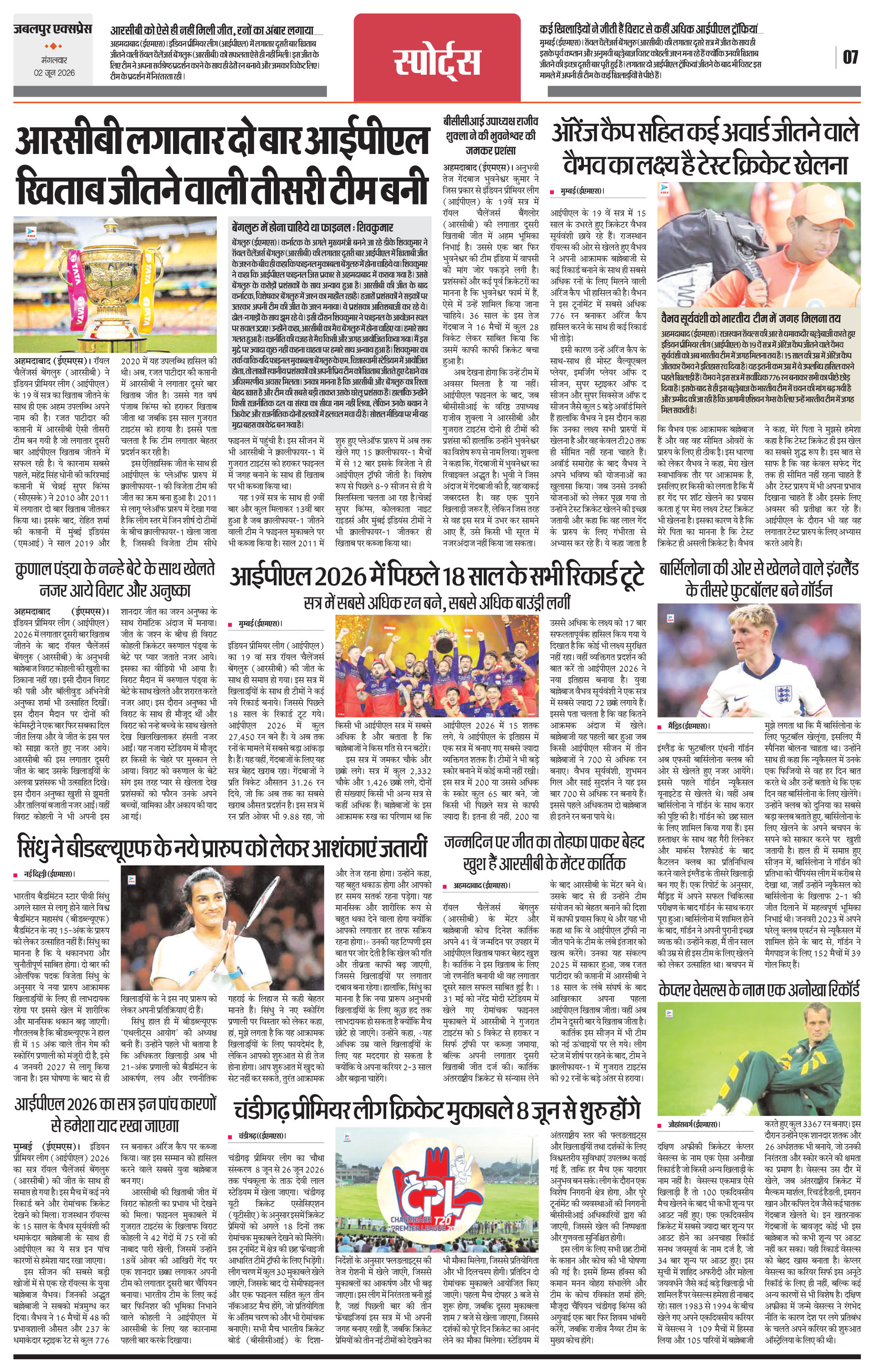 Page 7
