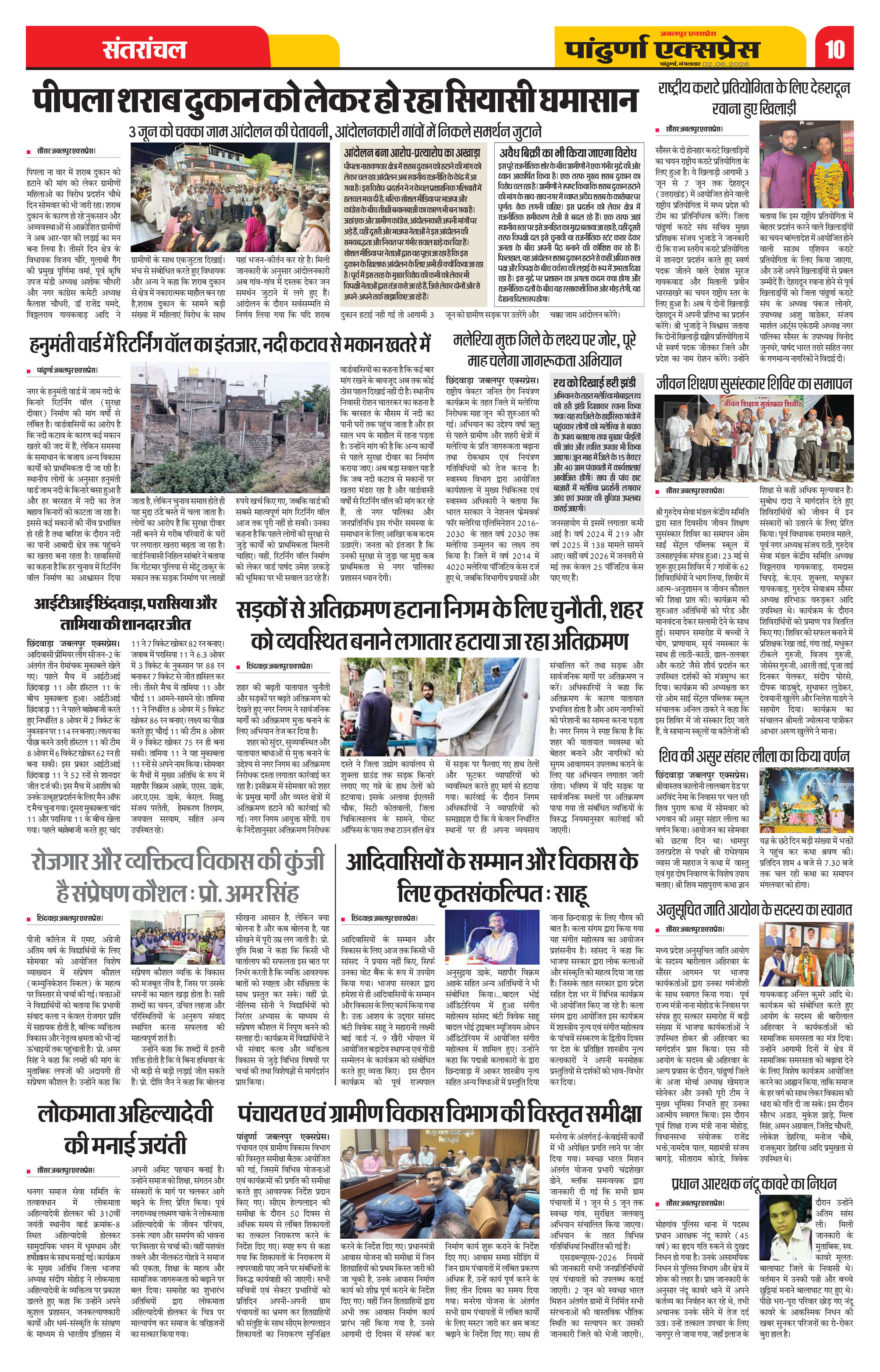 Page 10