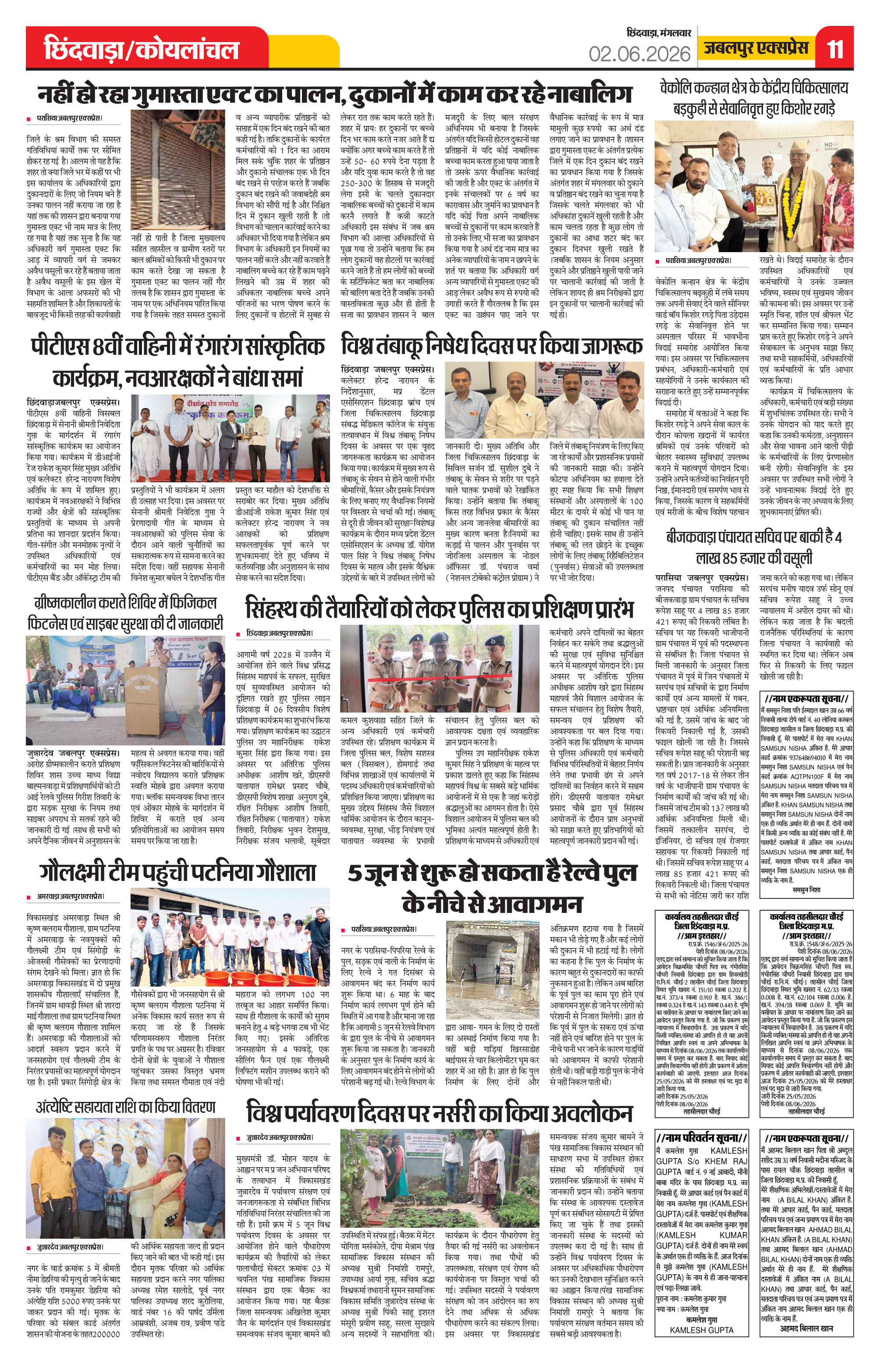Page 11