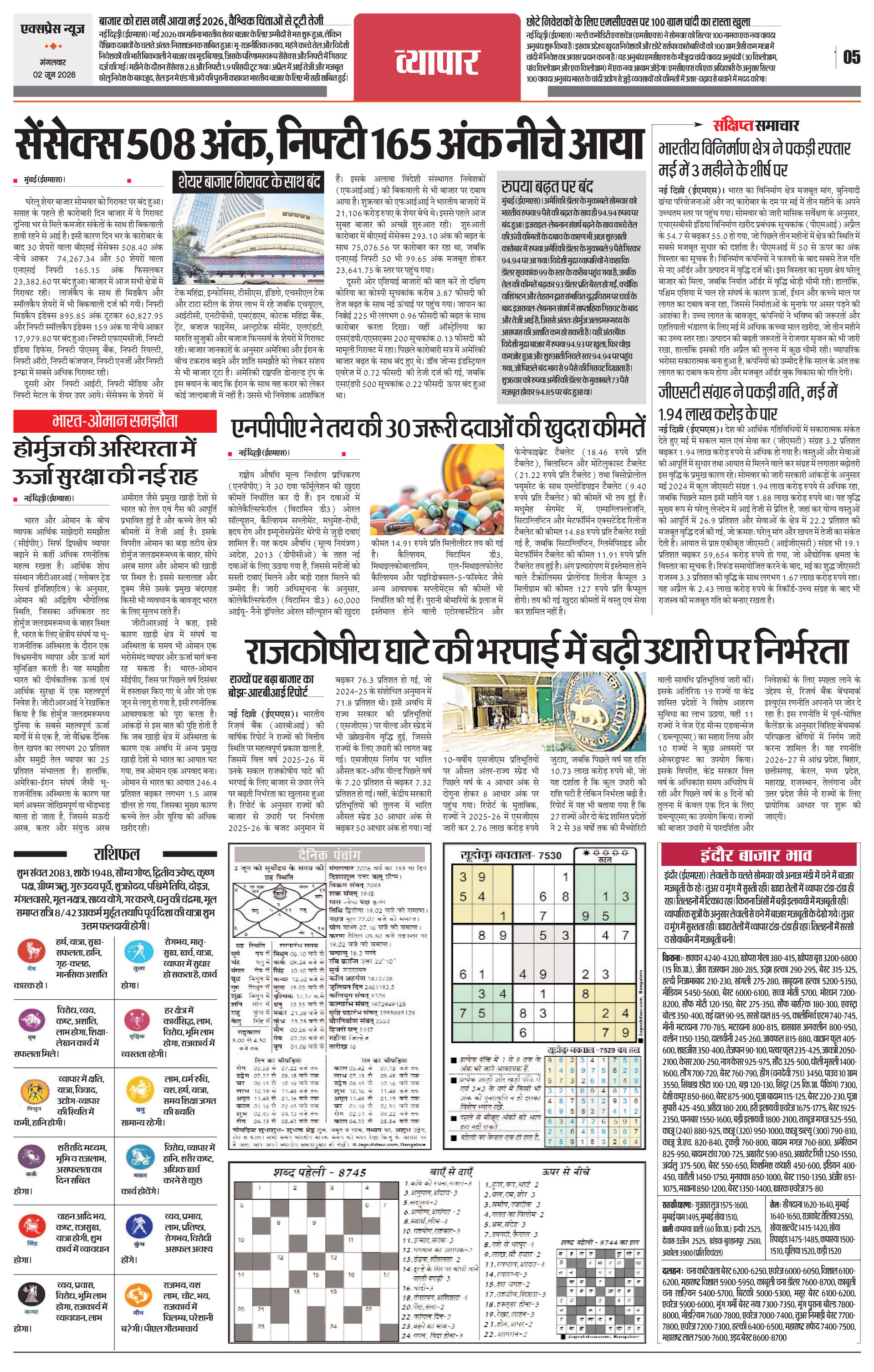 Page 5