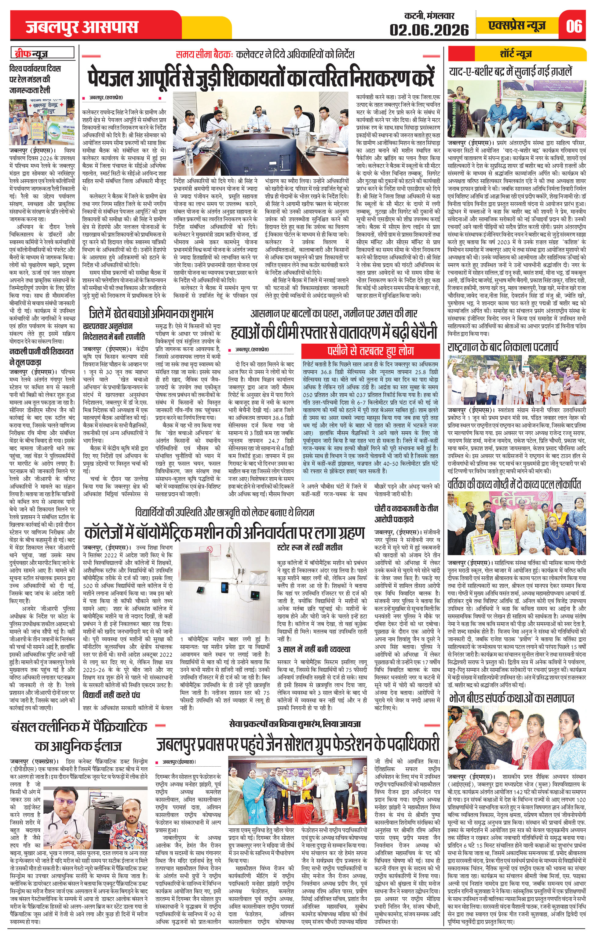 Page 6