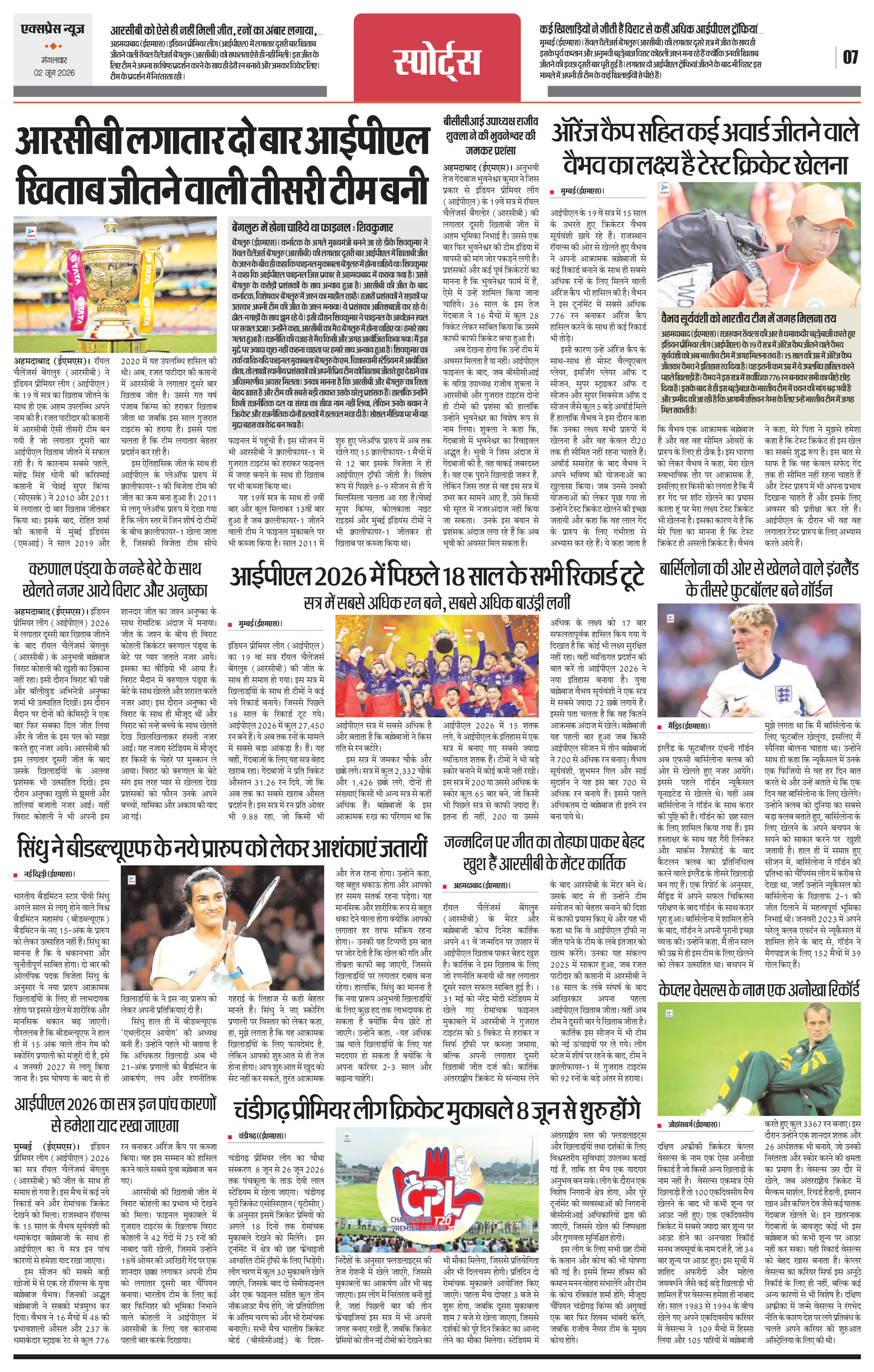 Page 7