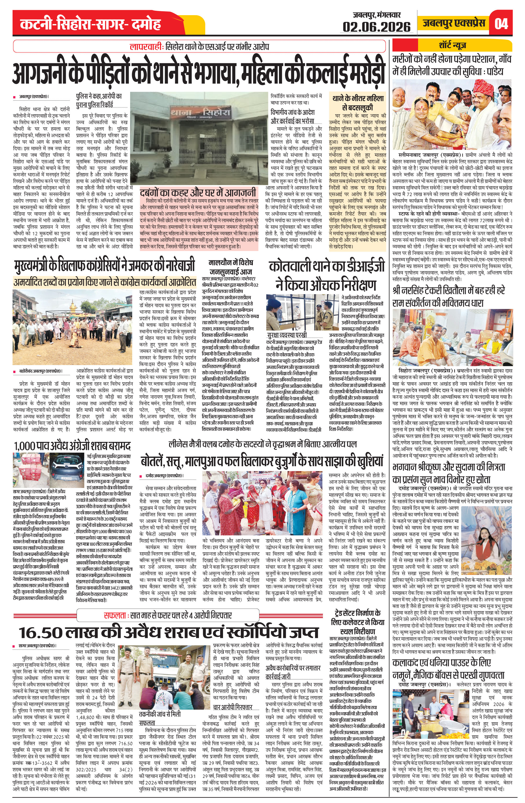Page 4