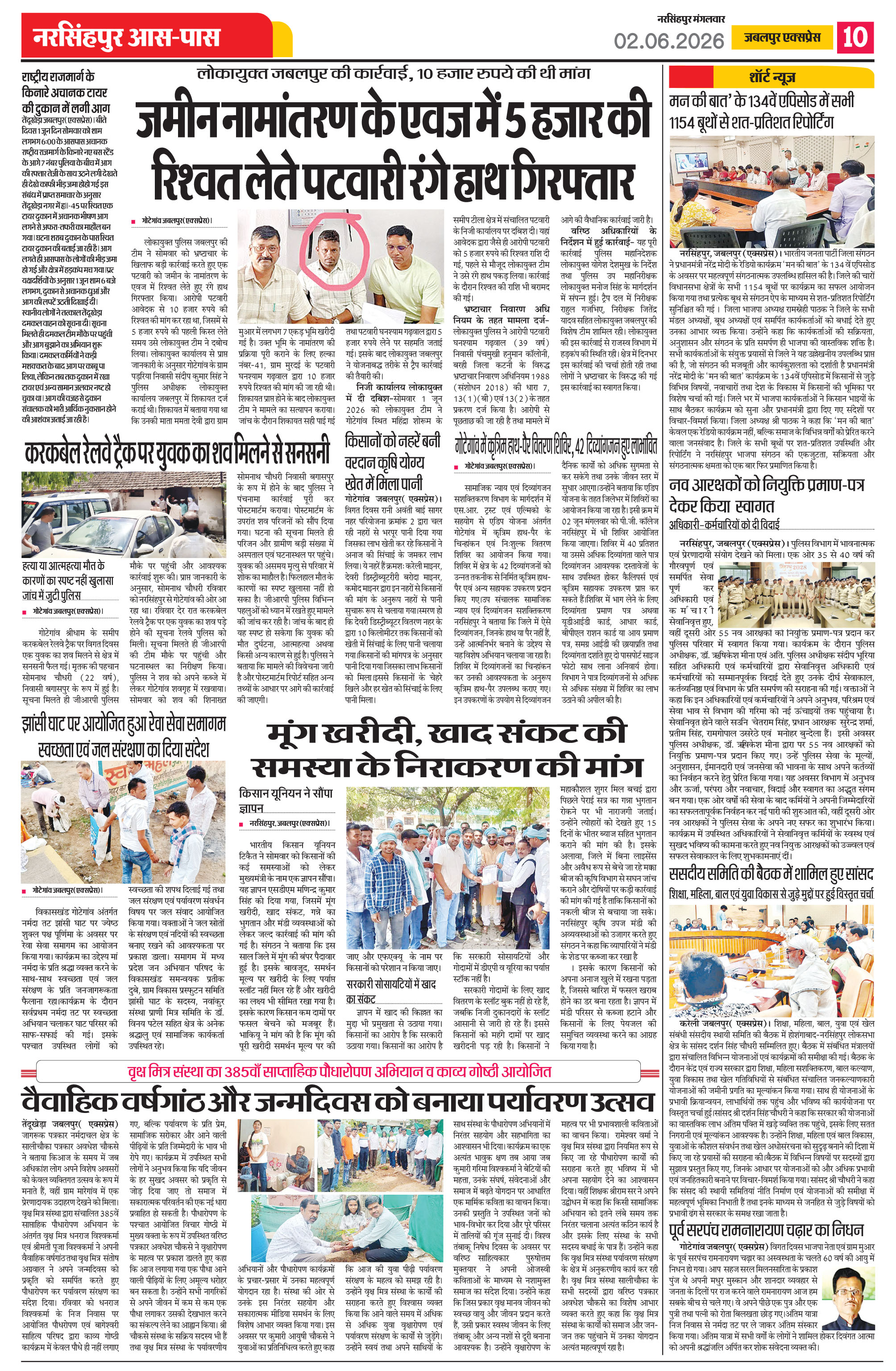 Page 10