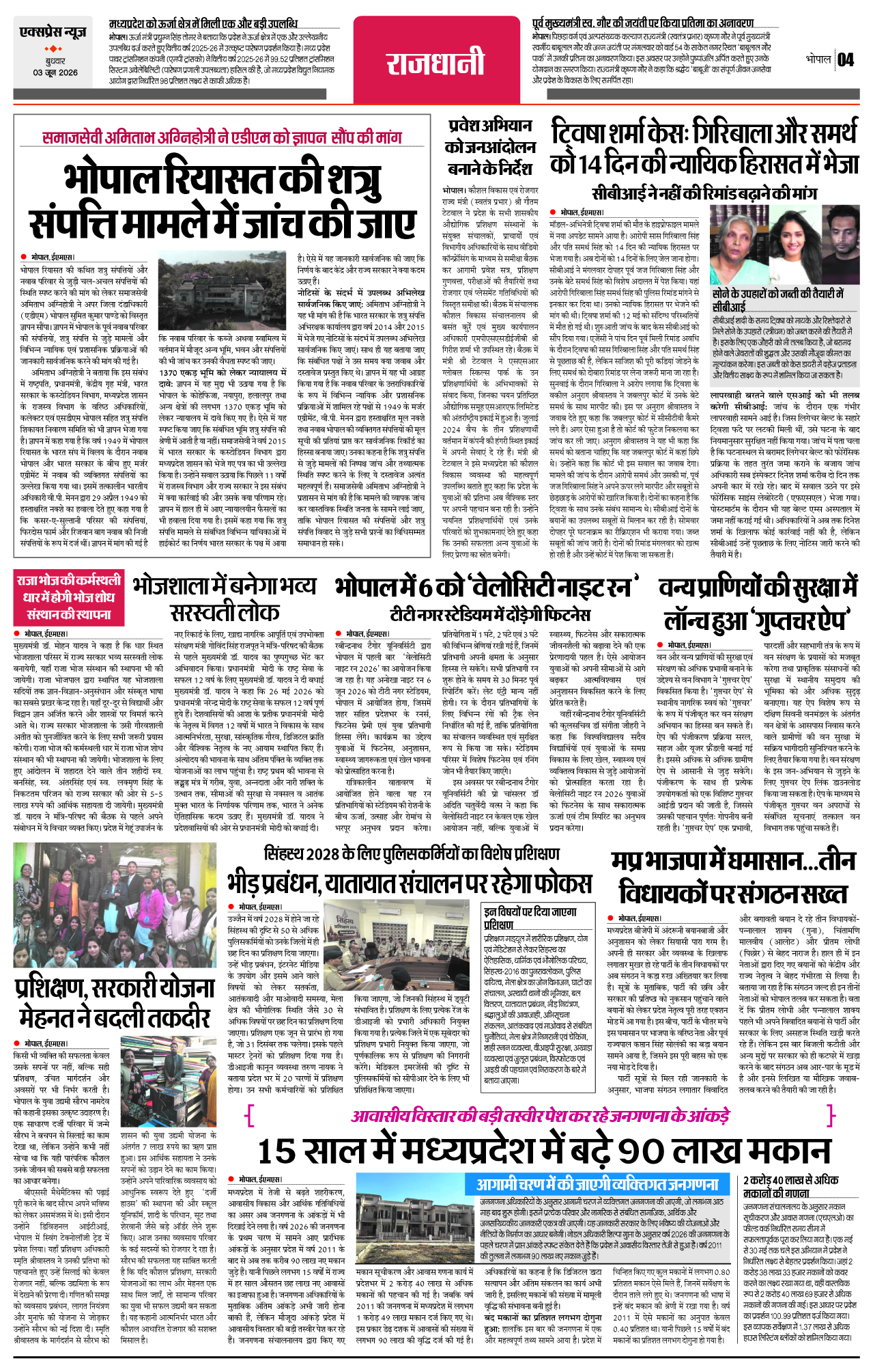 Page 4