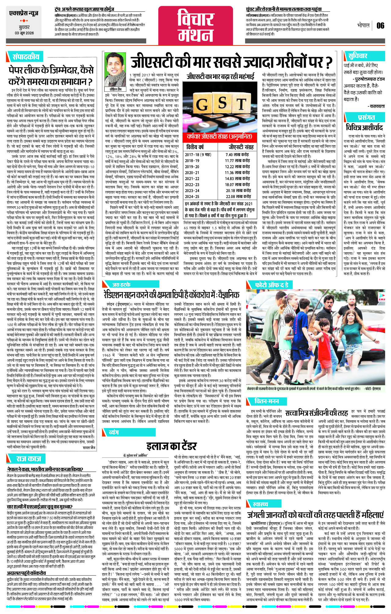 Page 6
