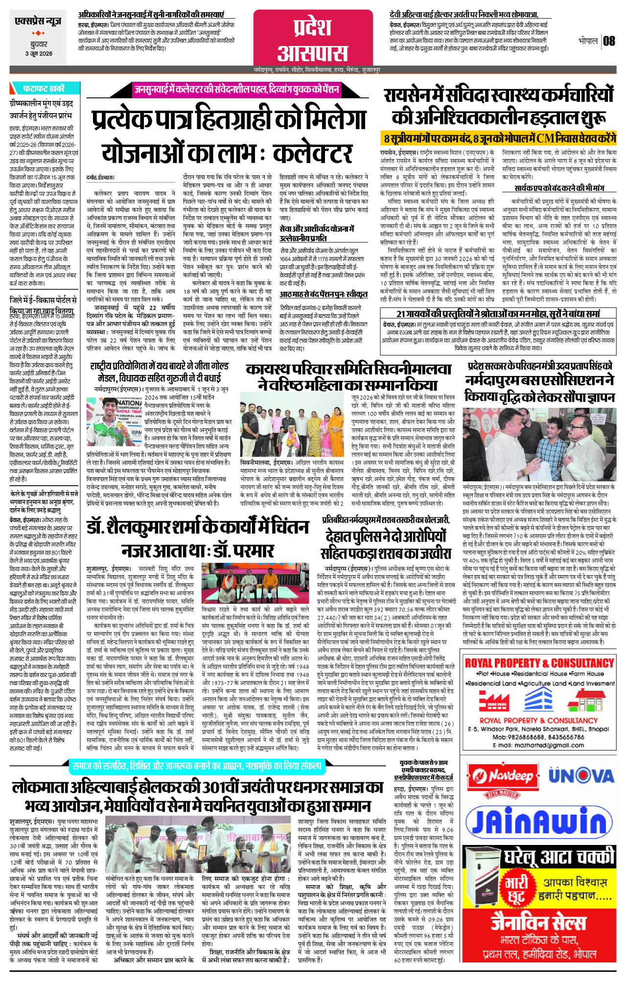 Page 8