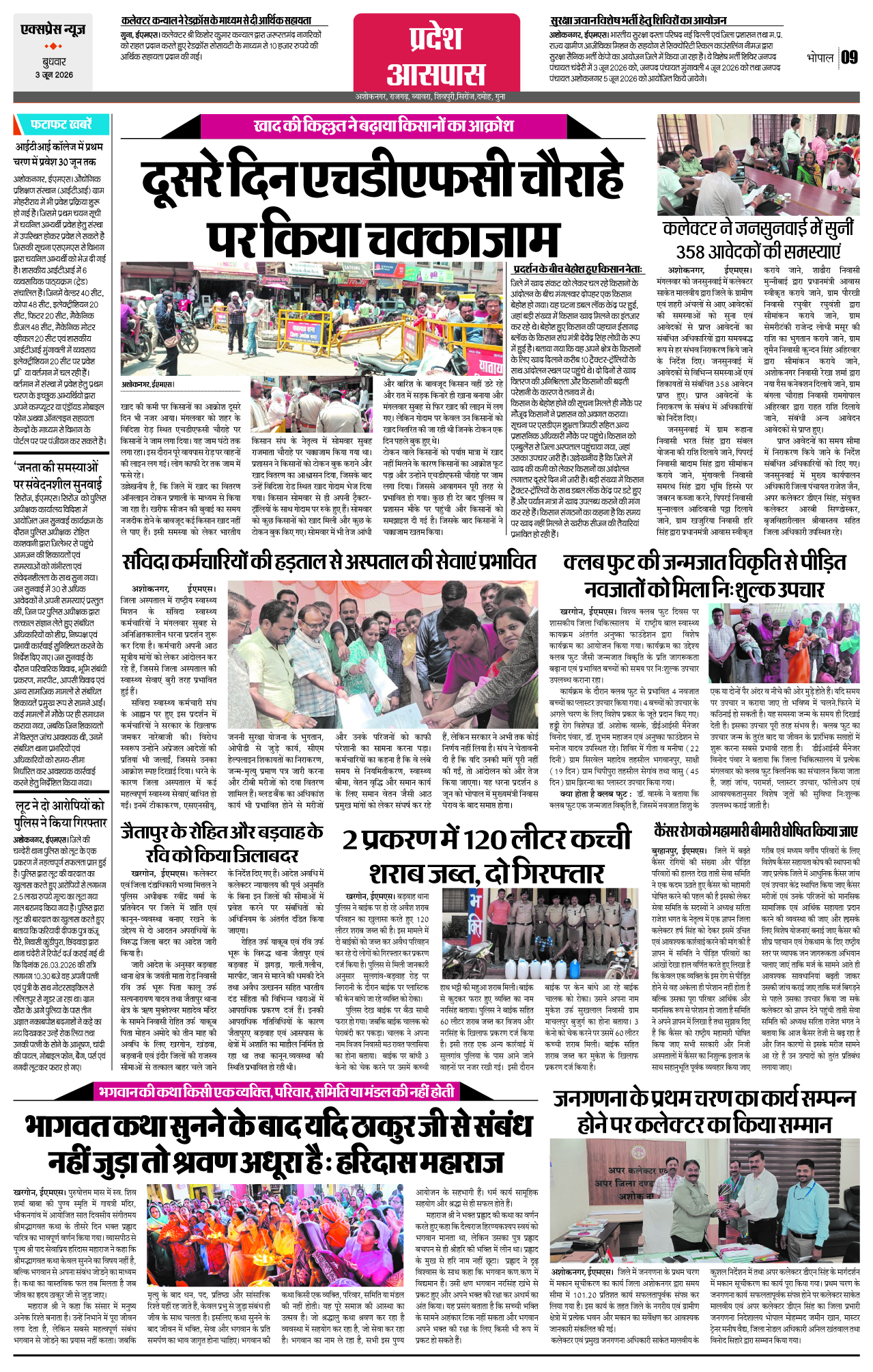 Page 9
