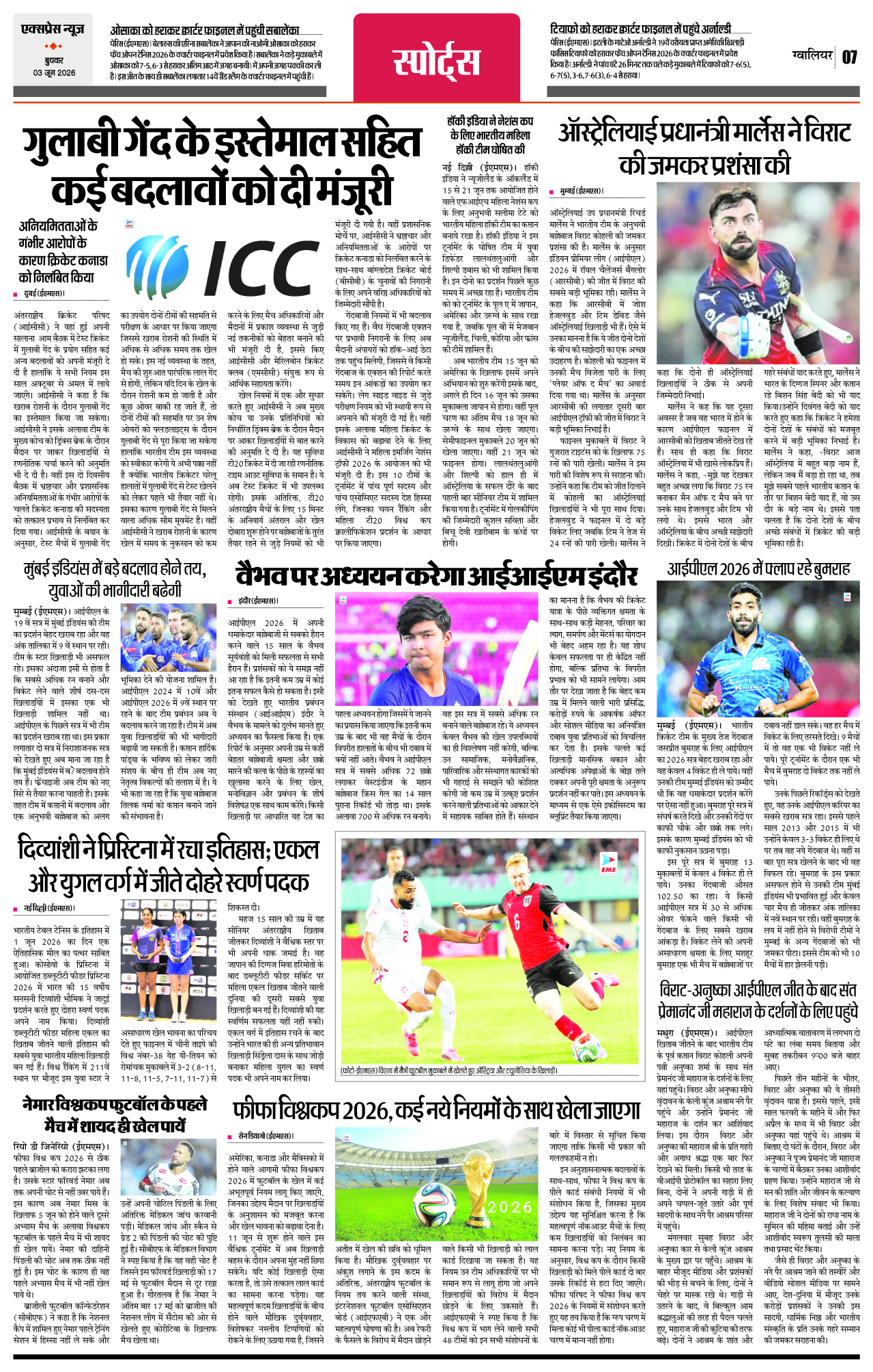 Page 7