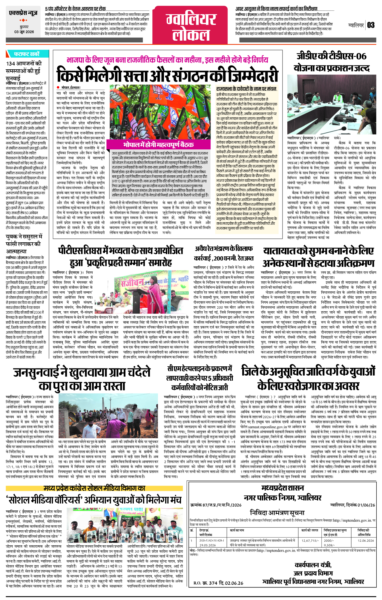 Page 3