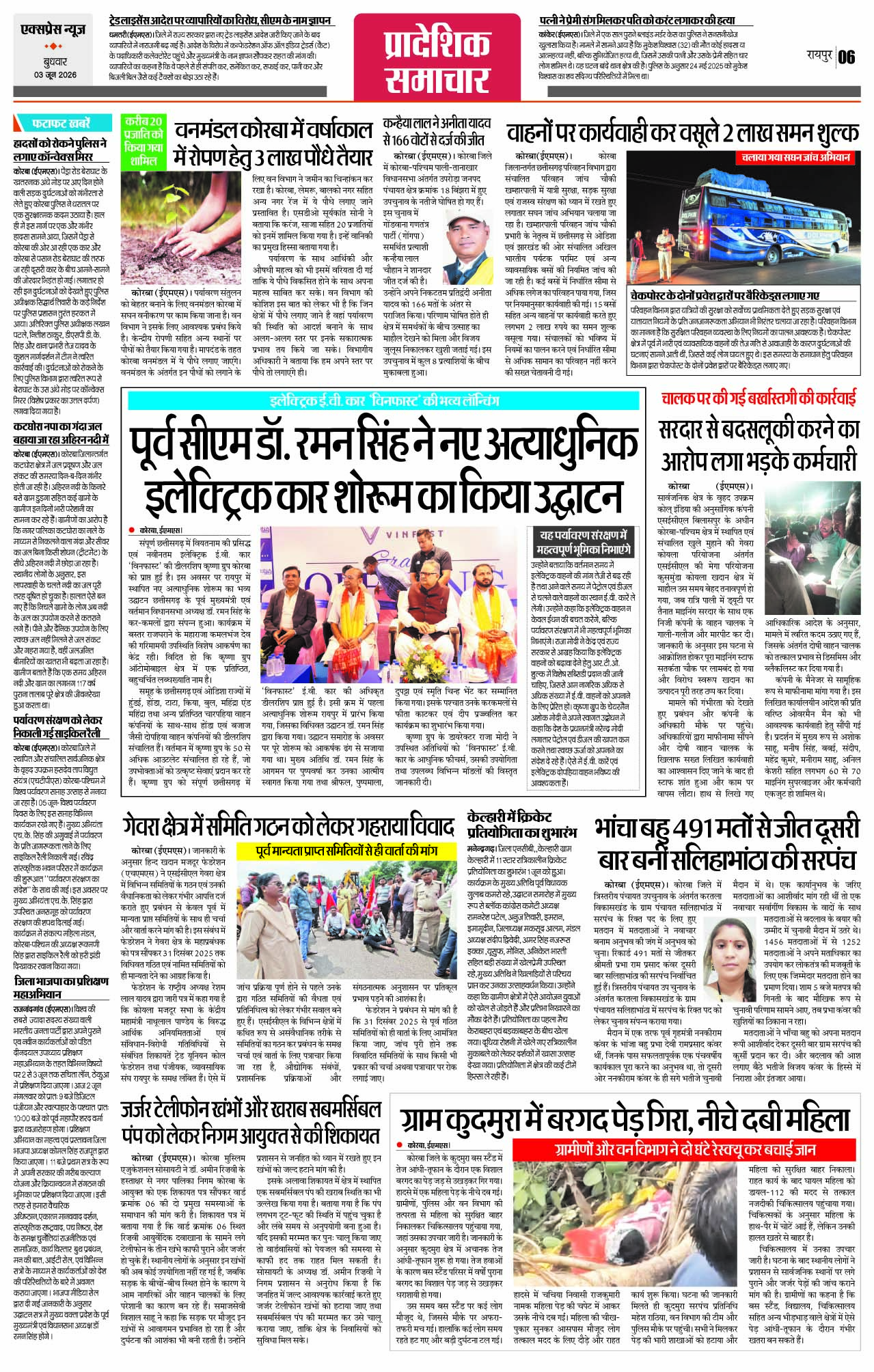 Page 6
