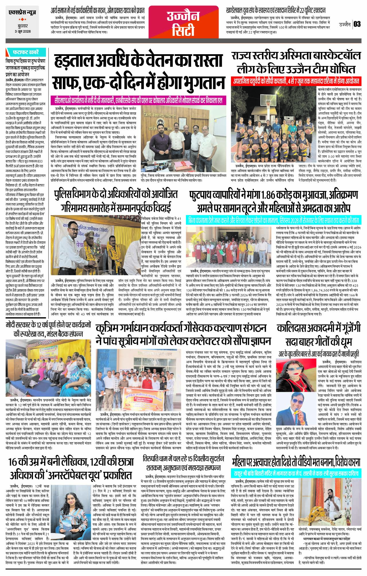 Page 3
