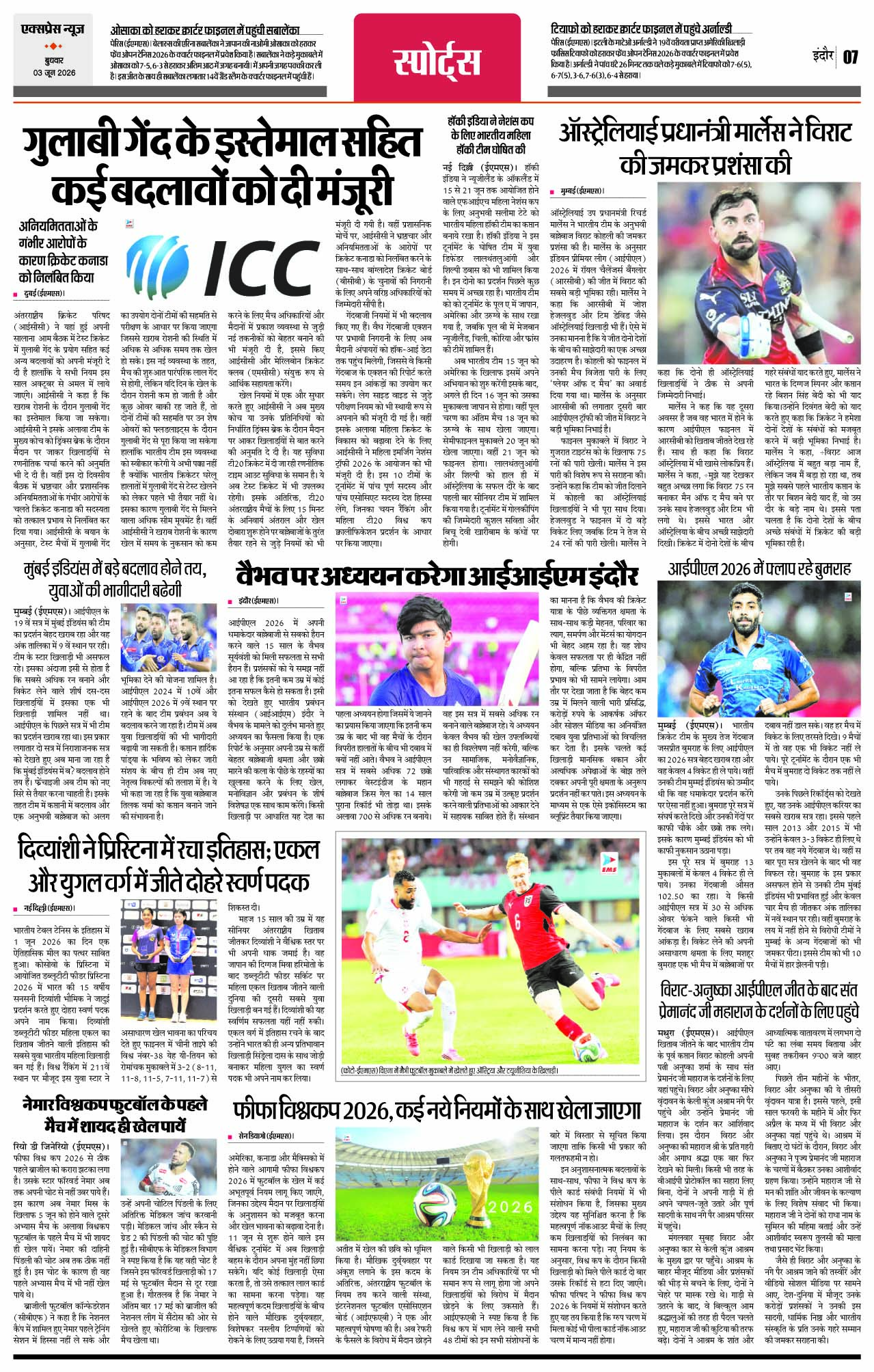 Page 7