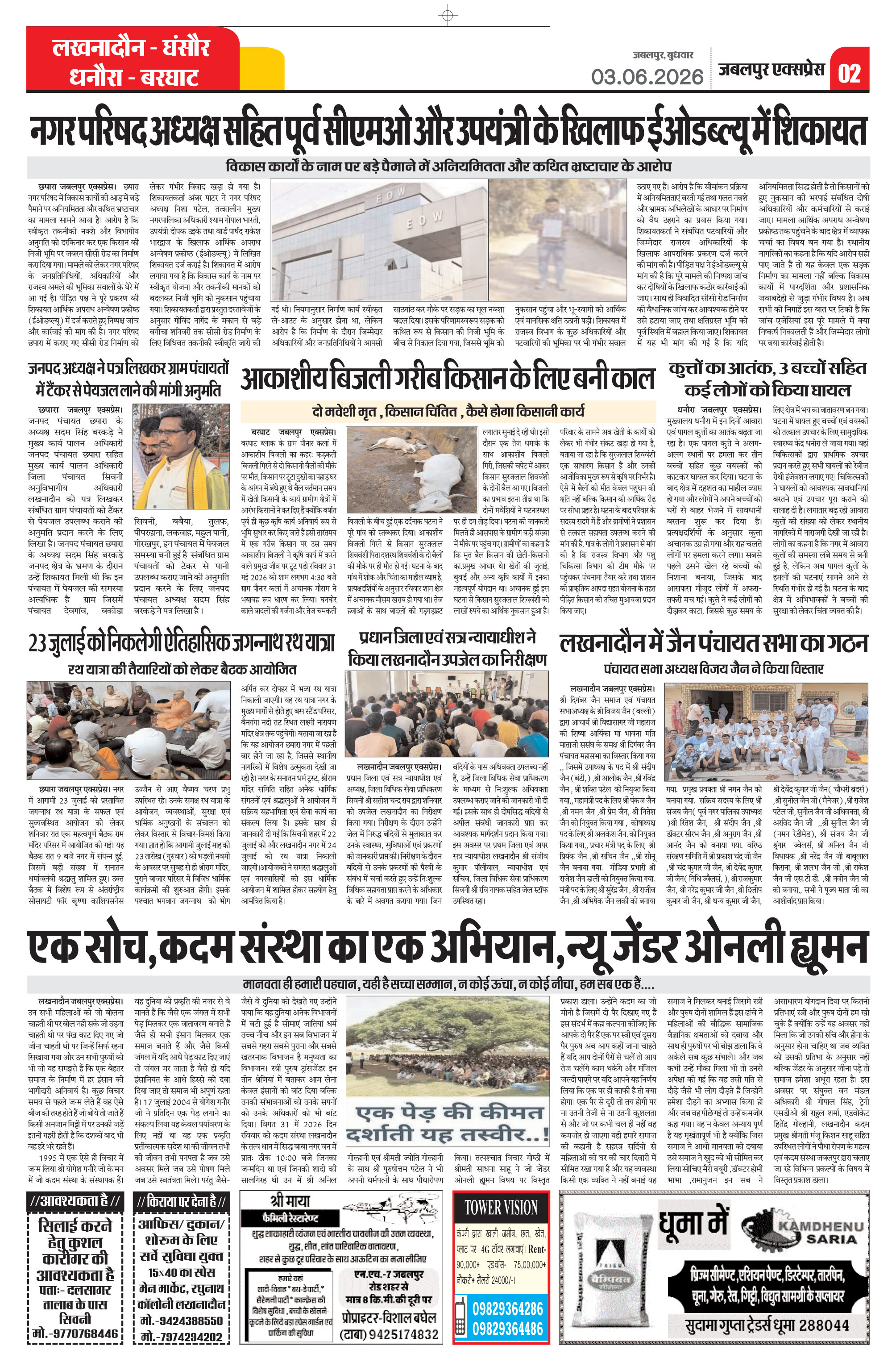 Page 2