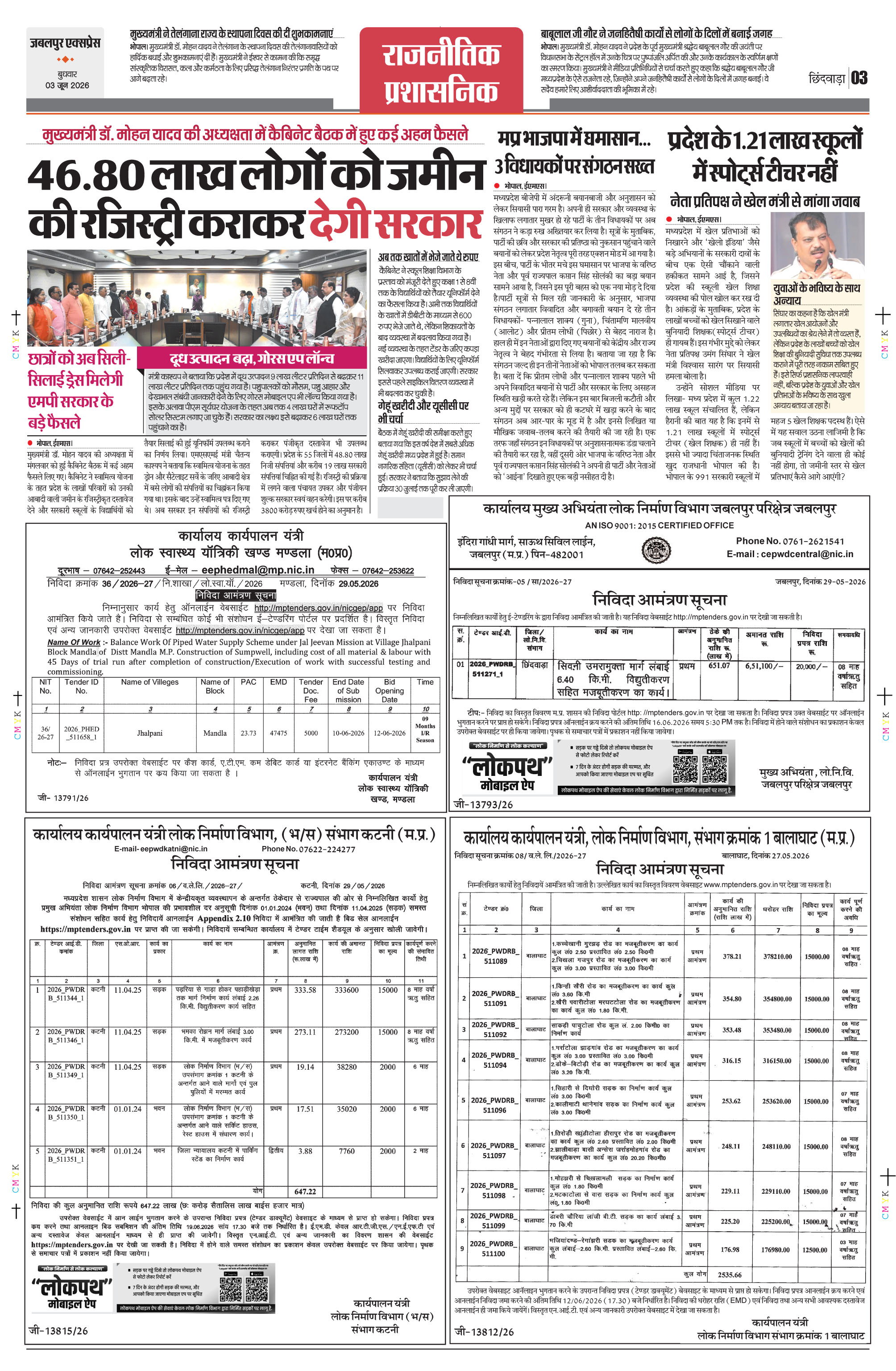 Page 3