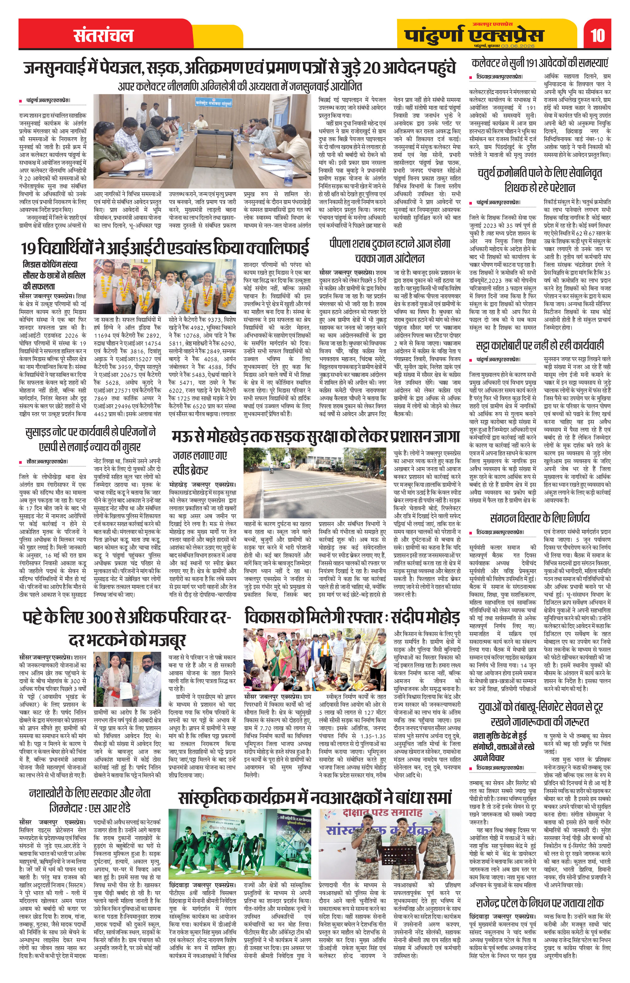 Page 10