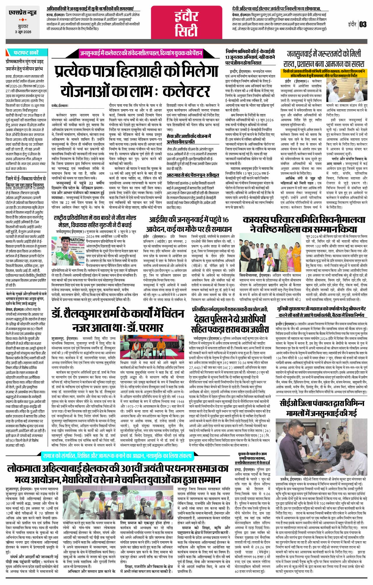 Page 3