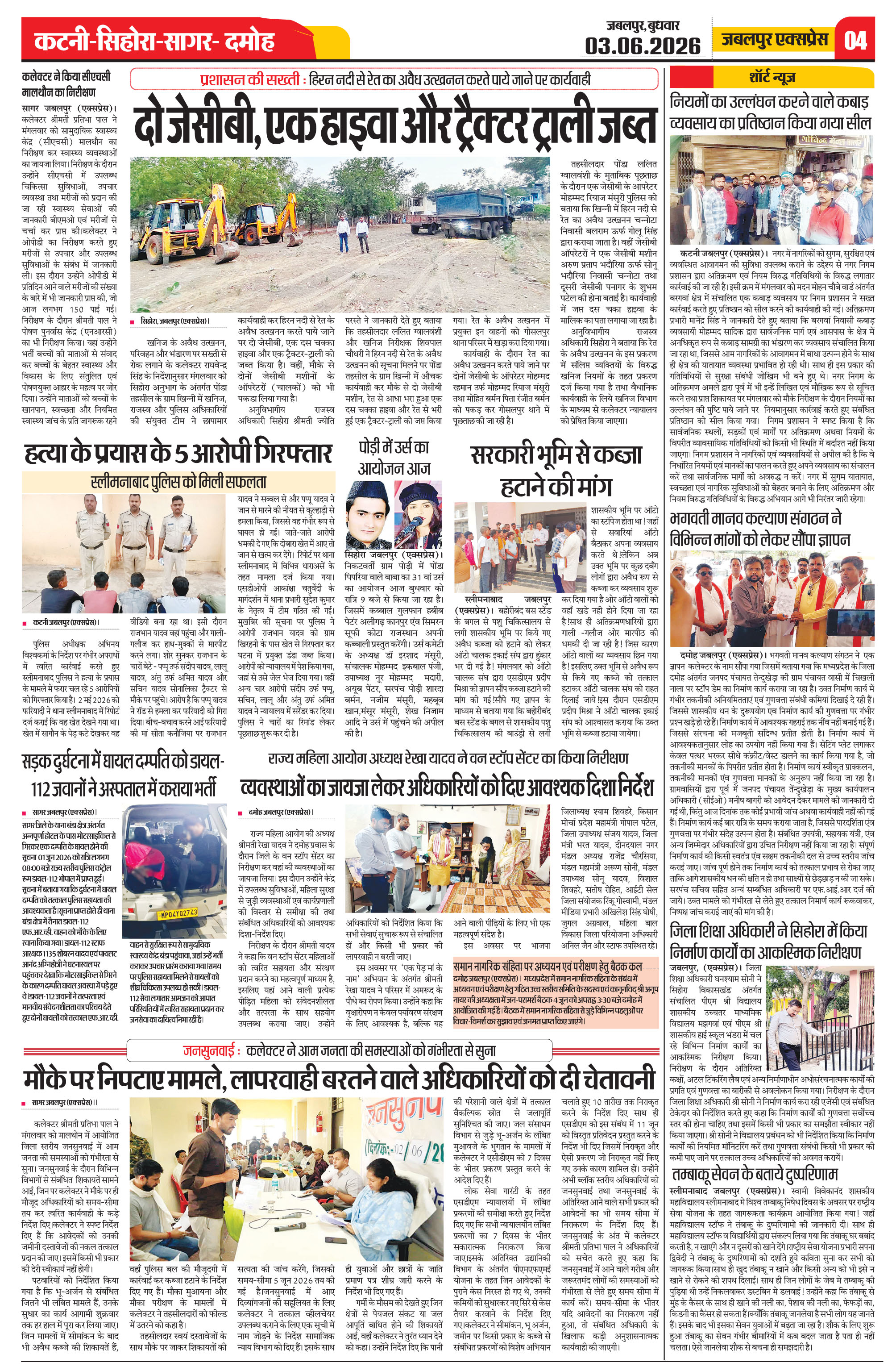 Page 4