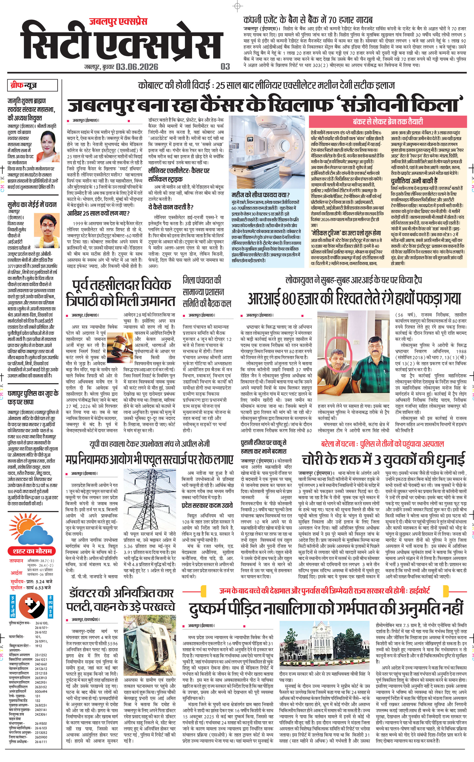 Page 3