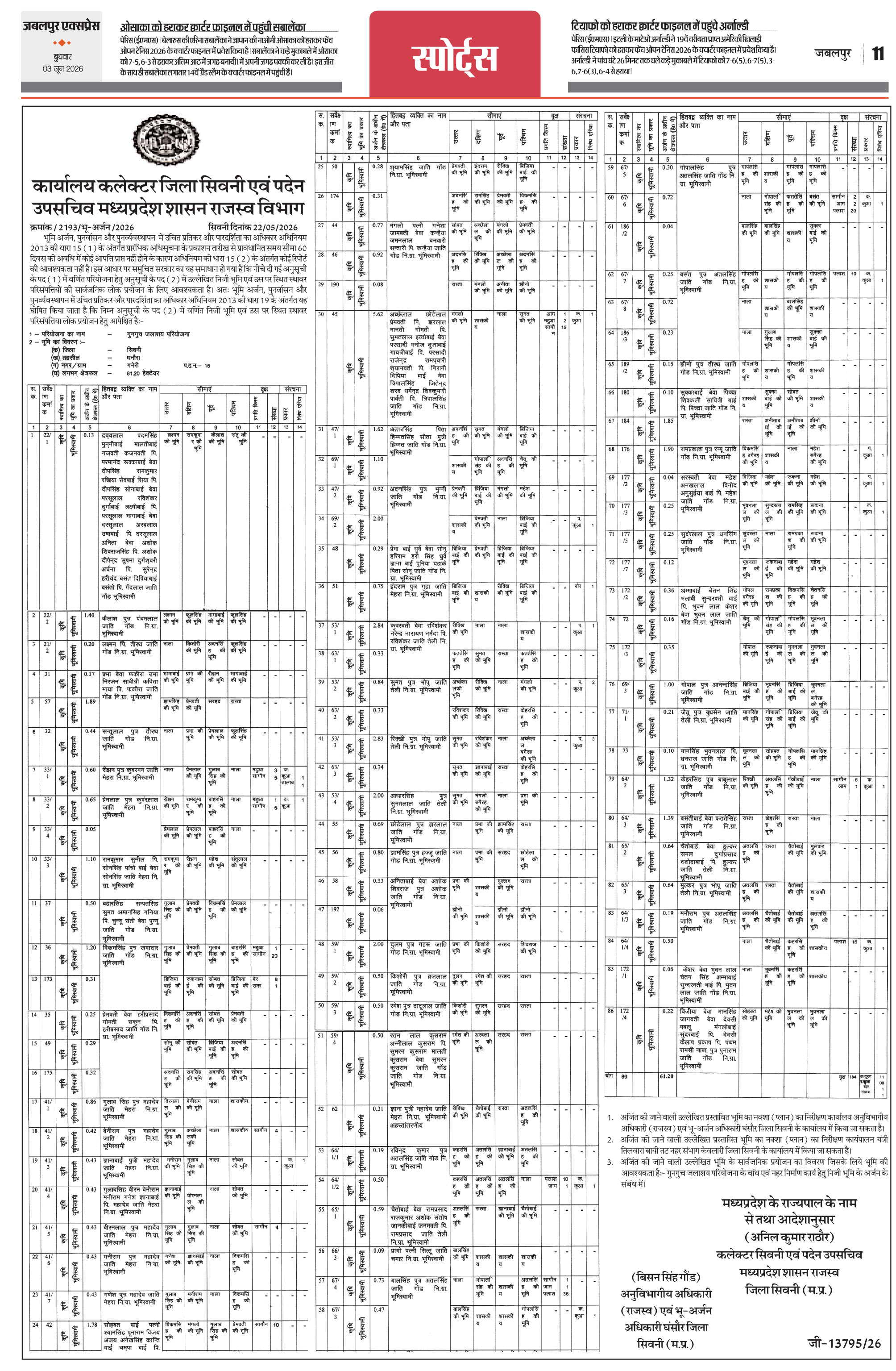 Page 11