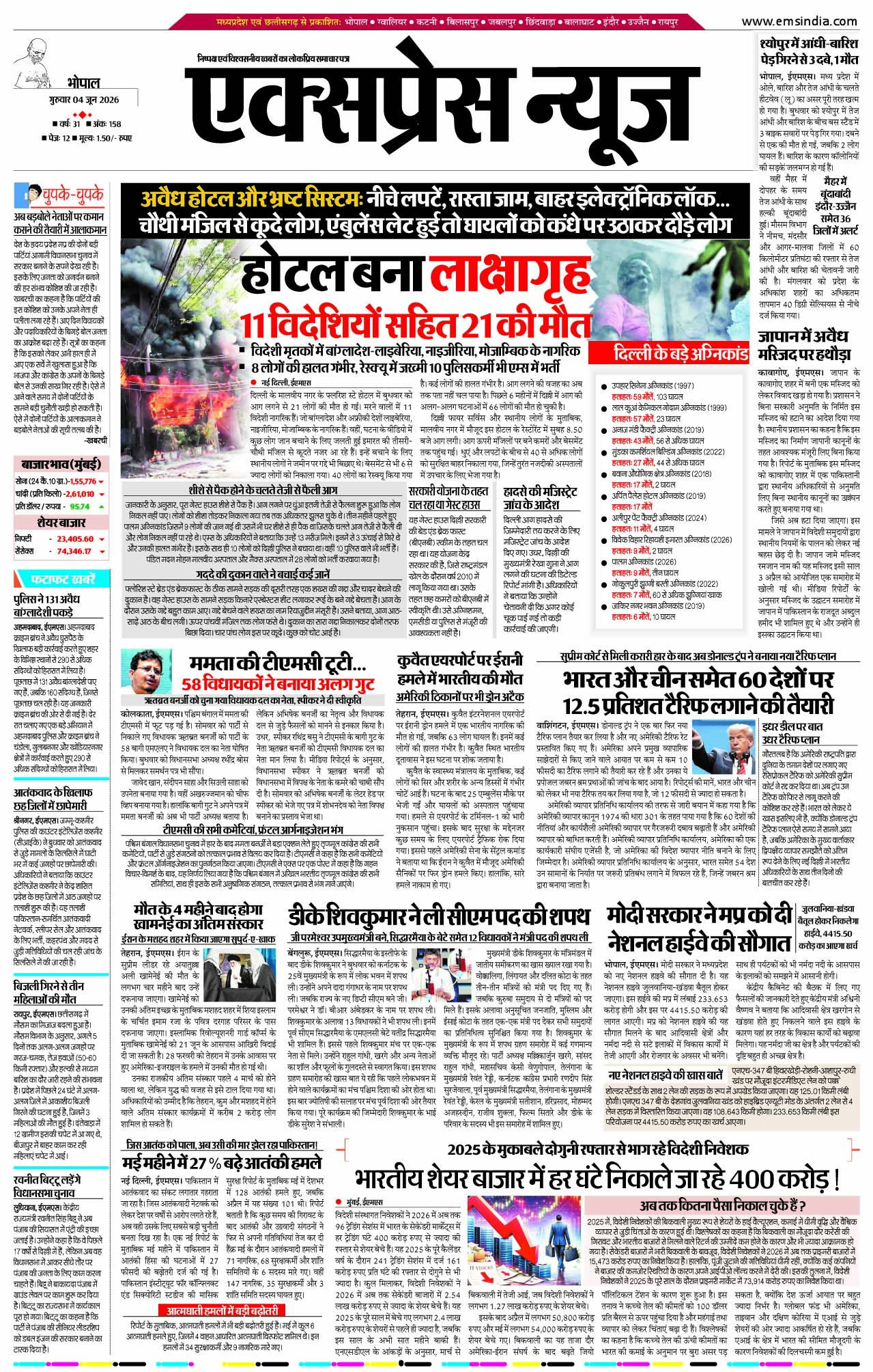 Bhopal
