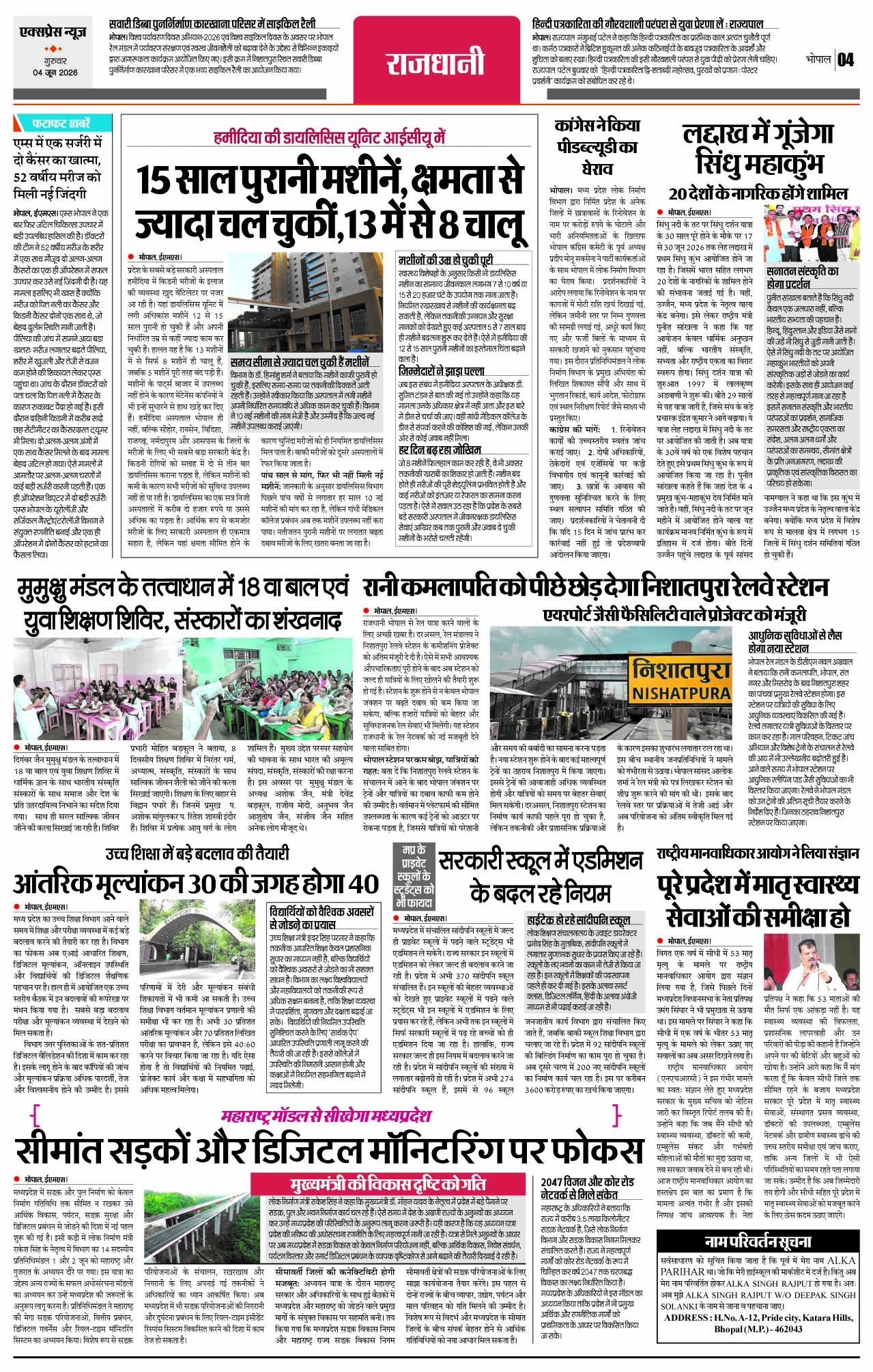 Page 4