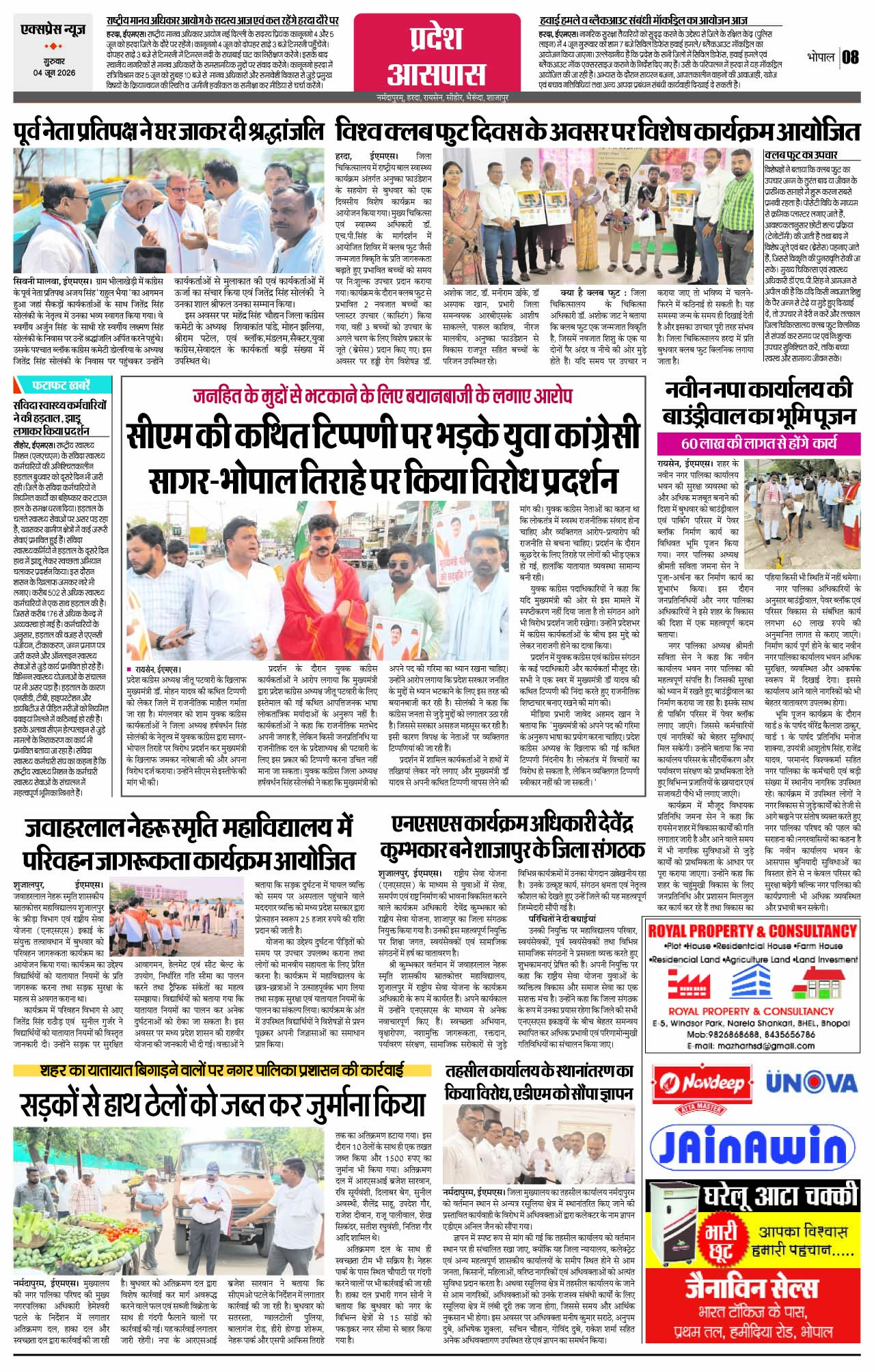 Page 8