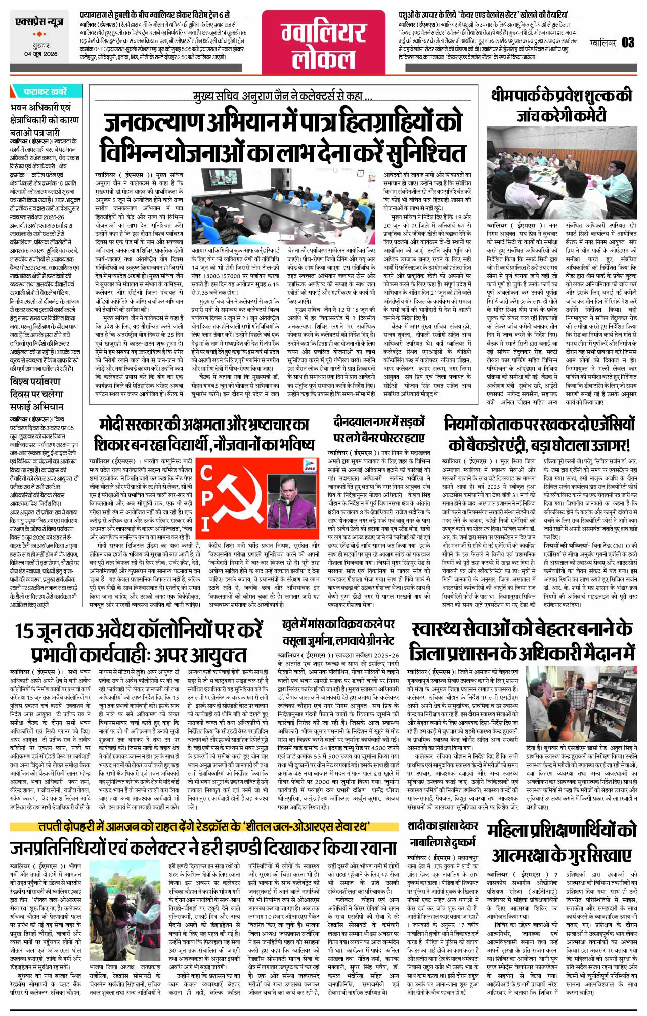 Page 3