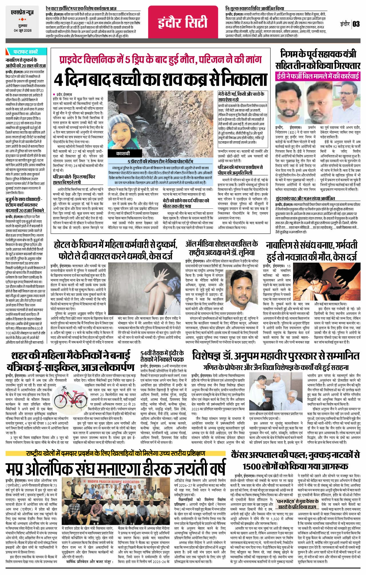 Page 3