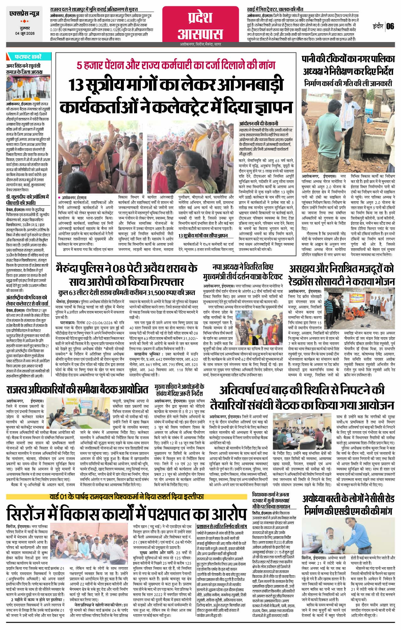 Page 6