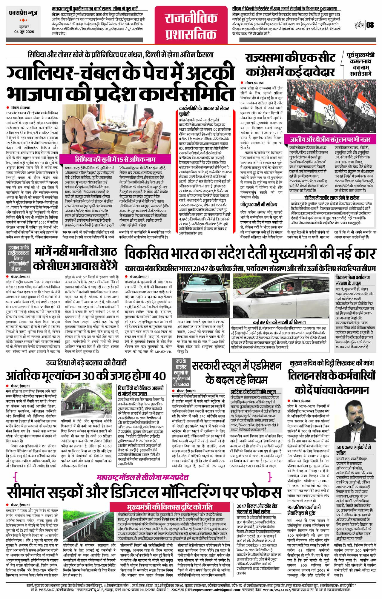 Page 8