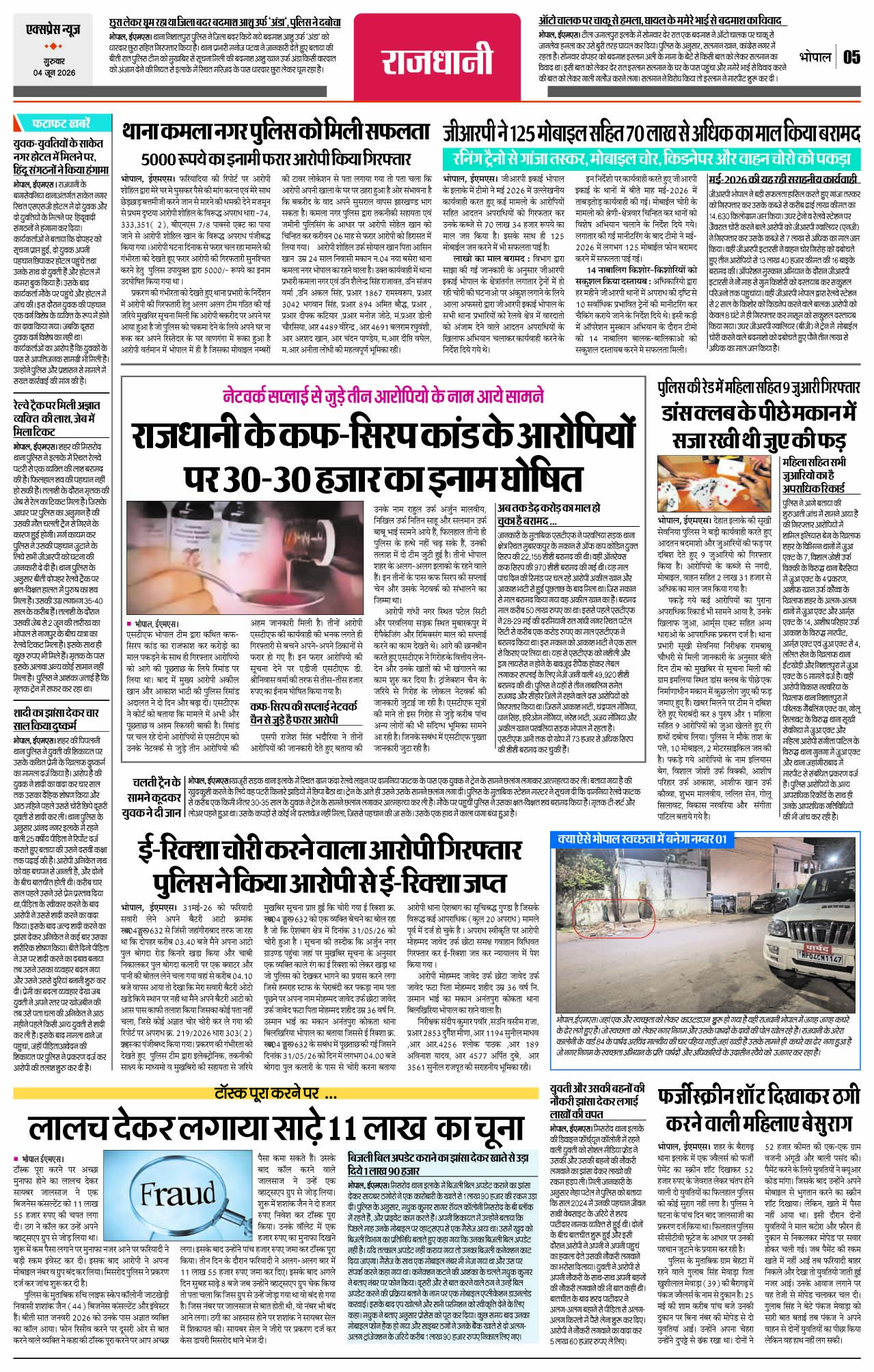 Page 5