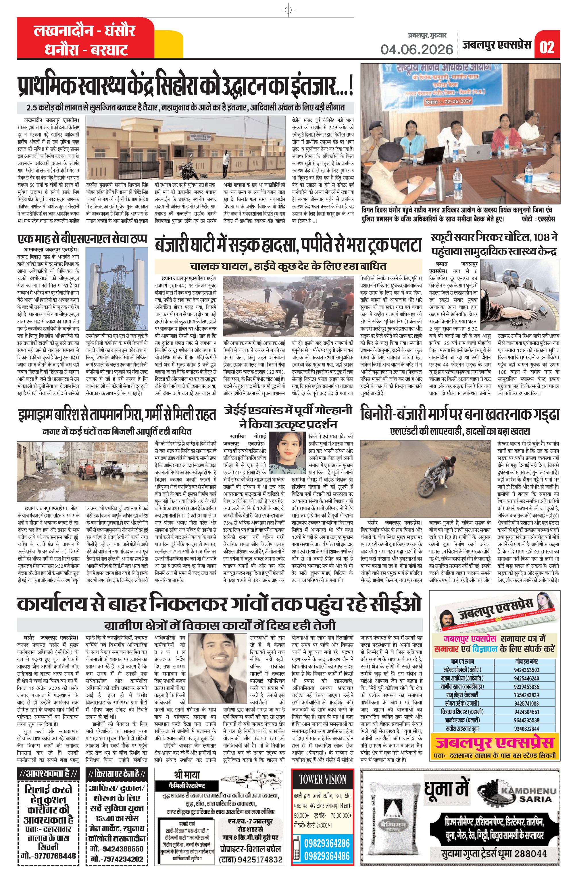 Page 2