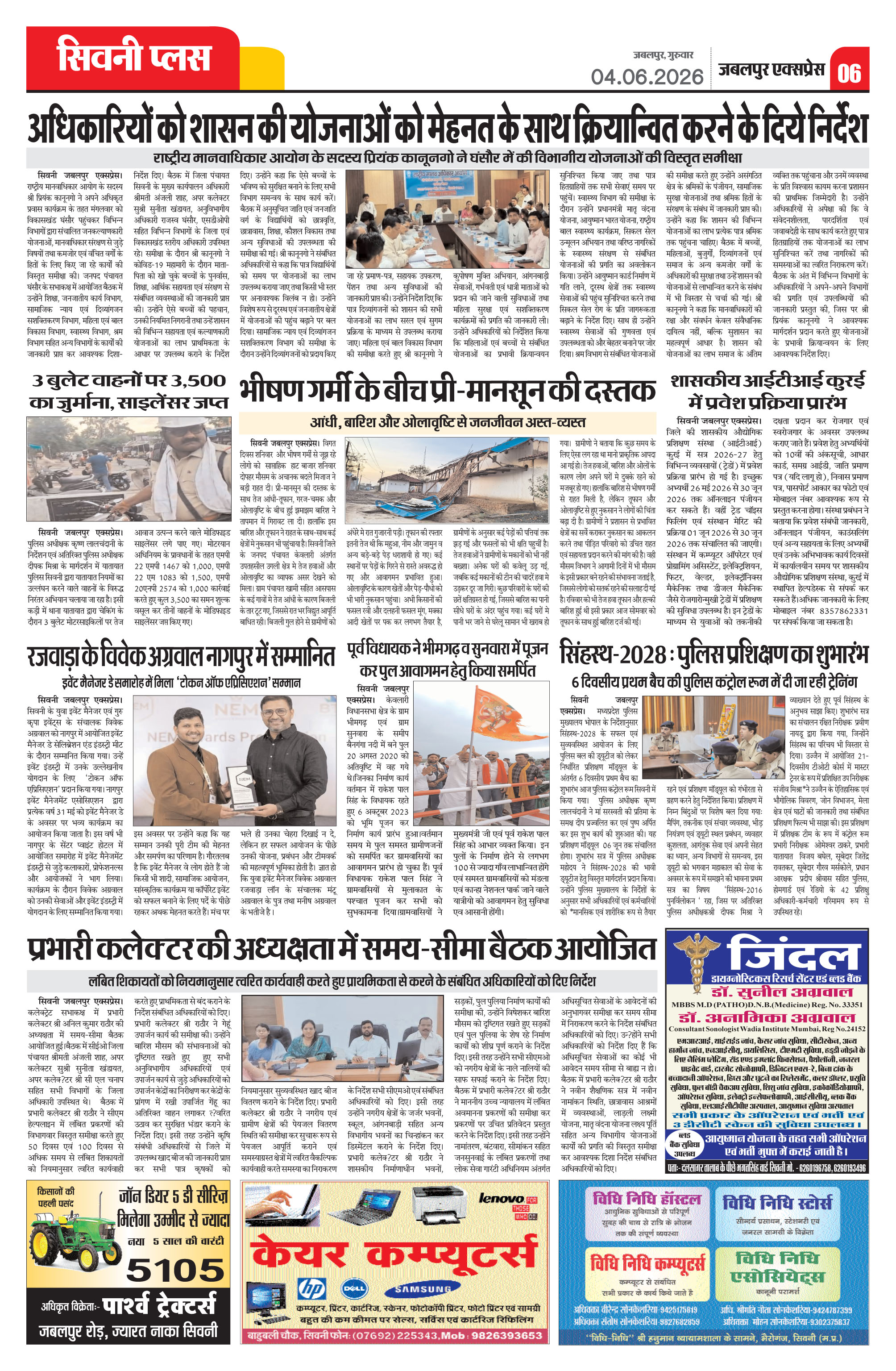 Page 6