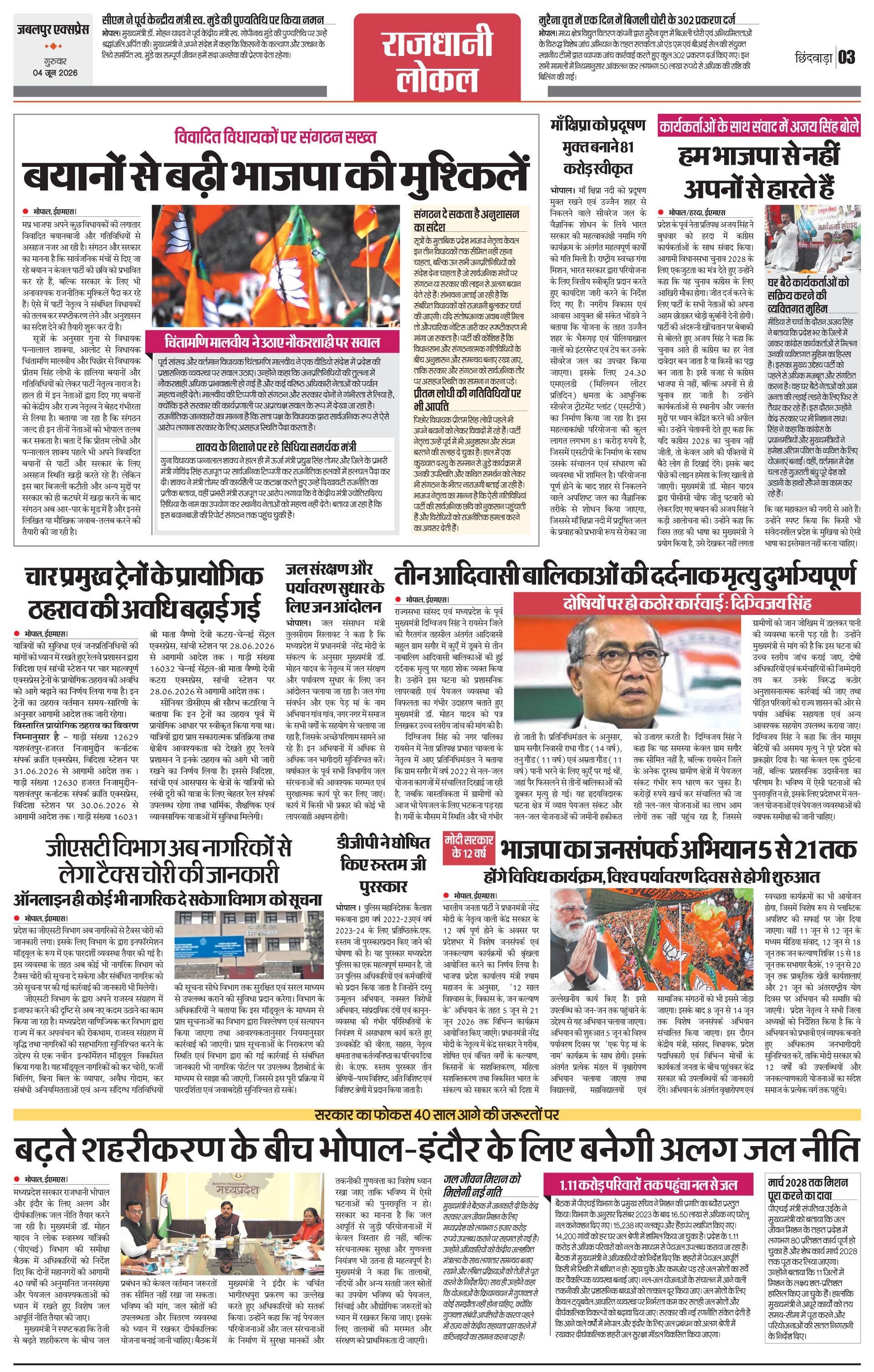 Page 3