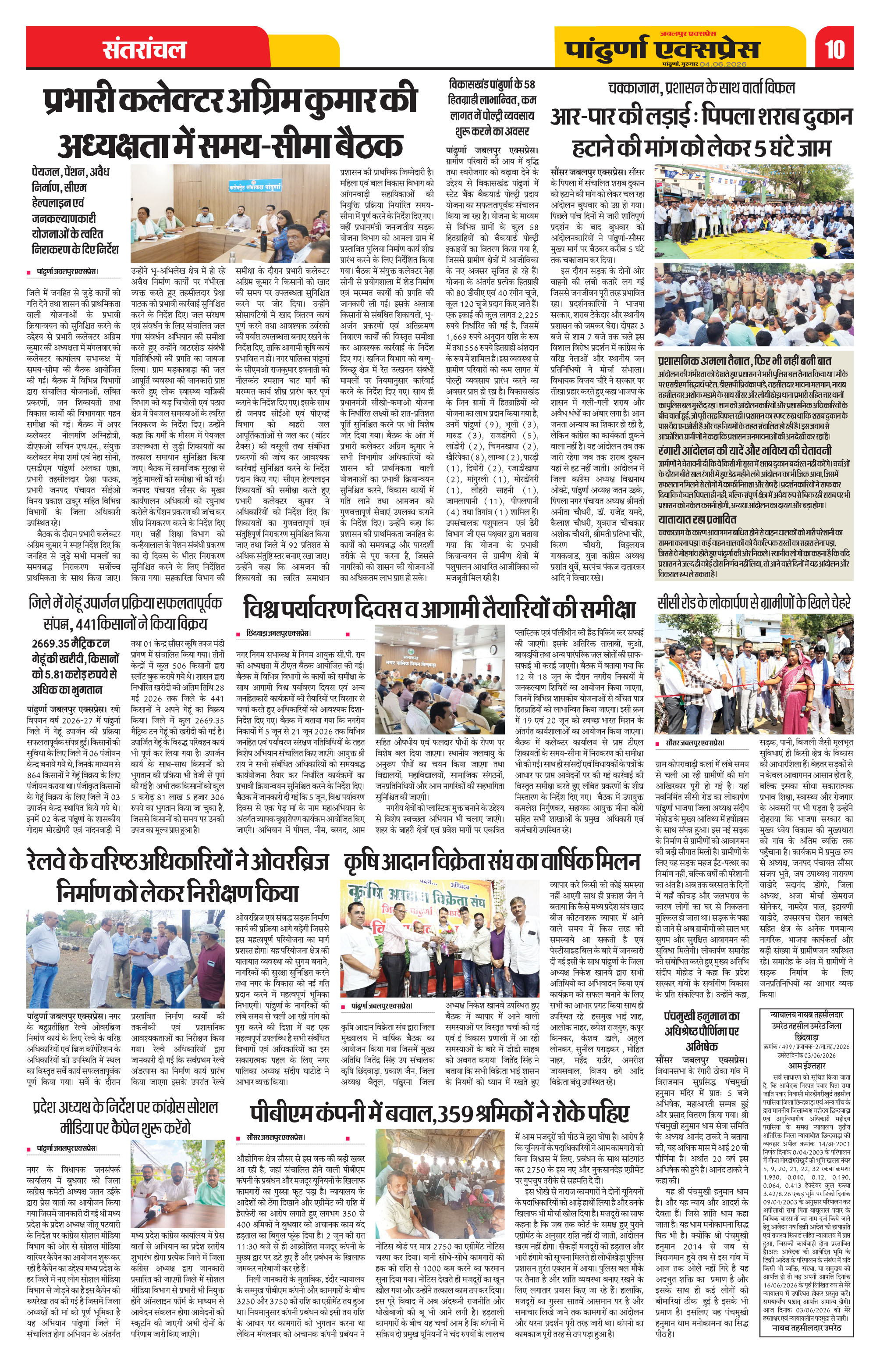 Page 10