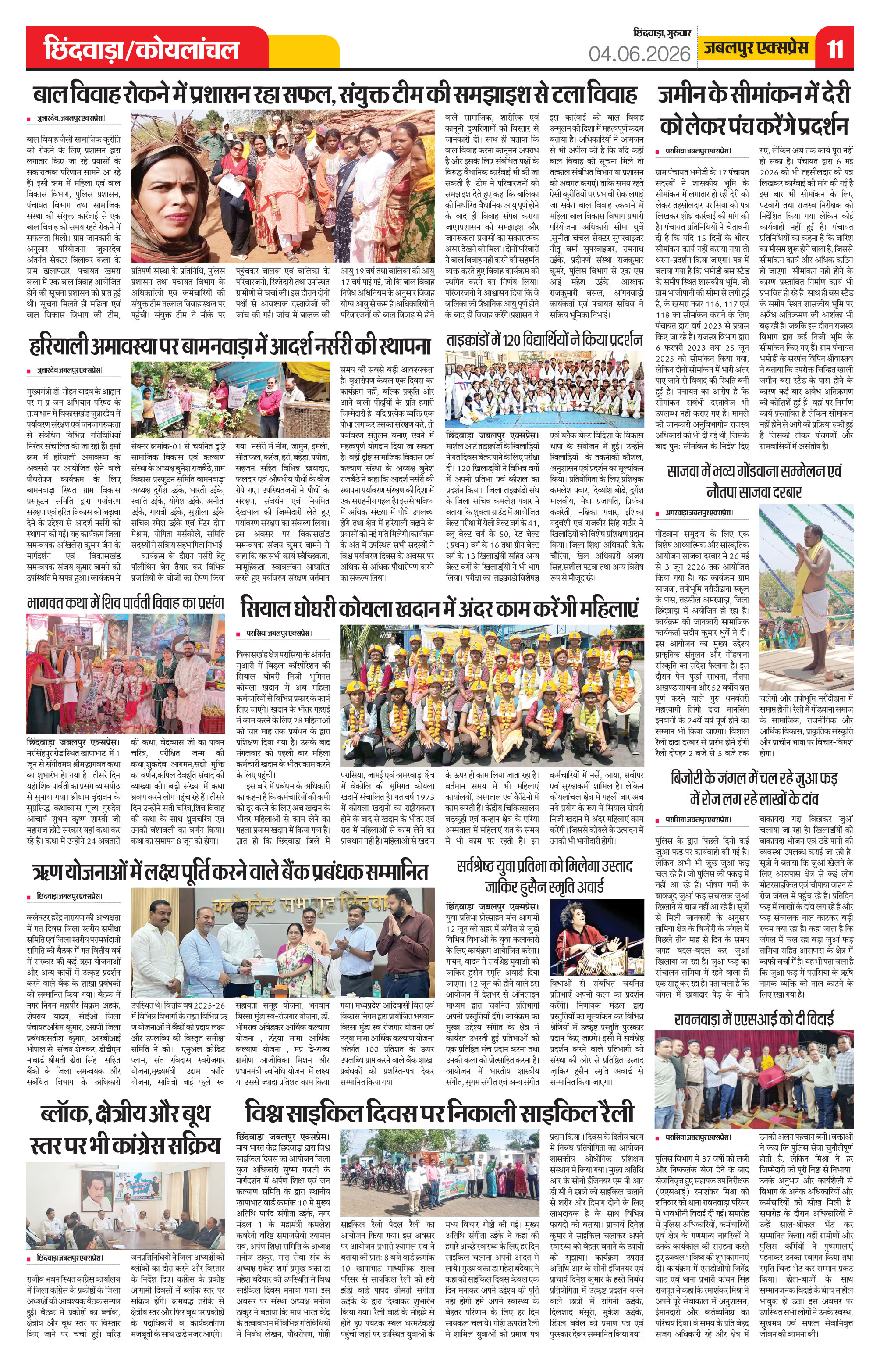 Page 11